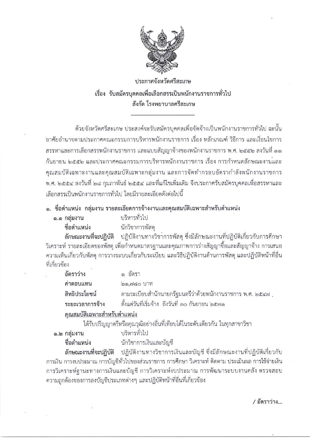 หน้า 1