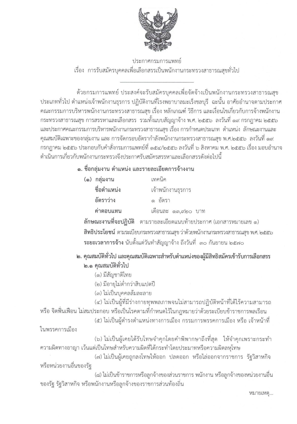 หน้า 1