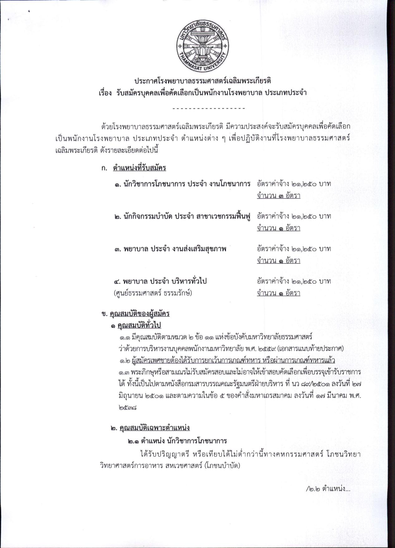 หน้า 1