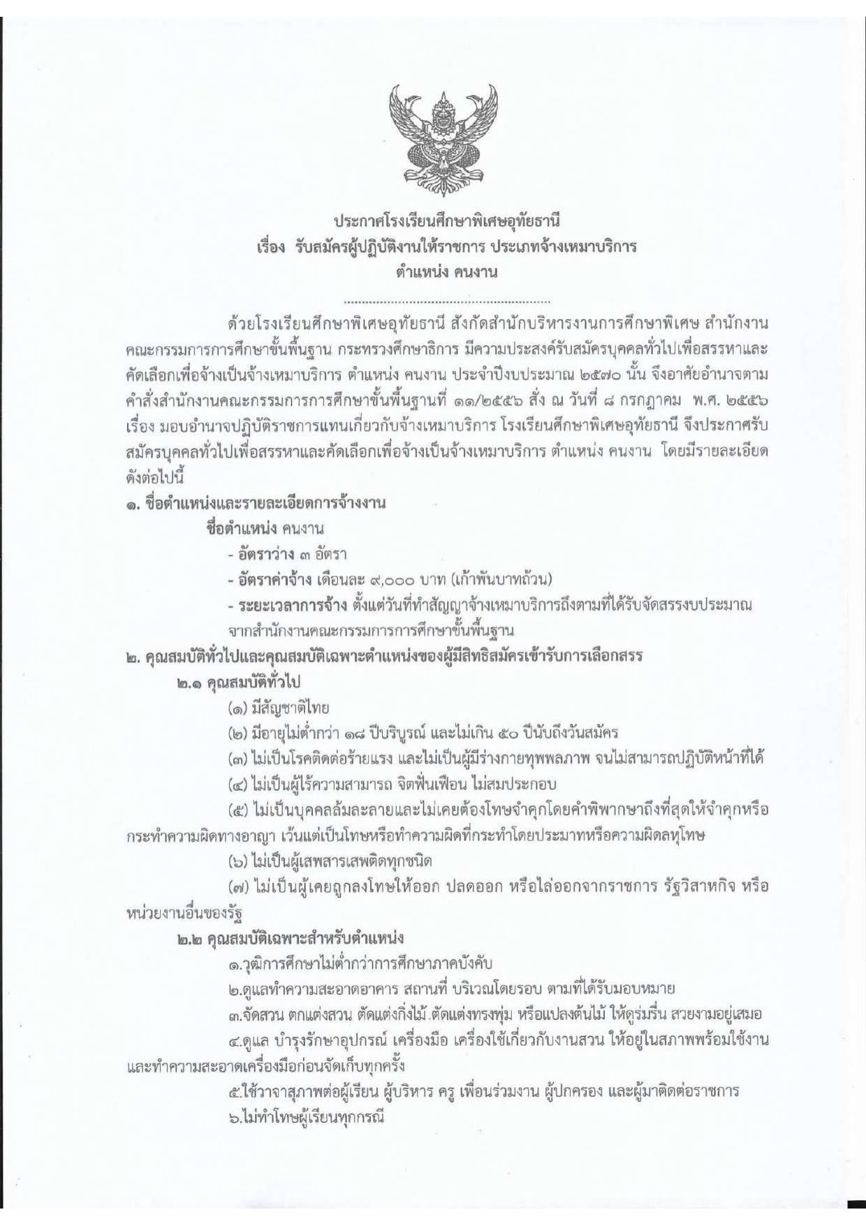 หน้า 1