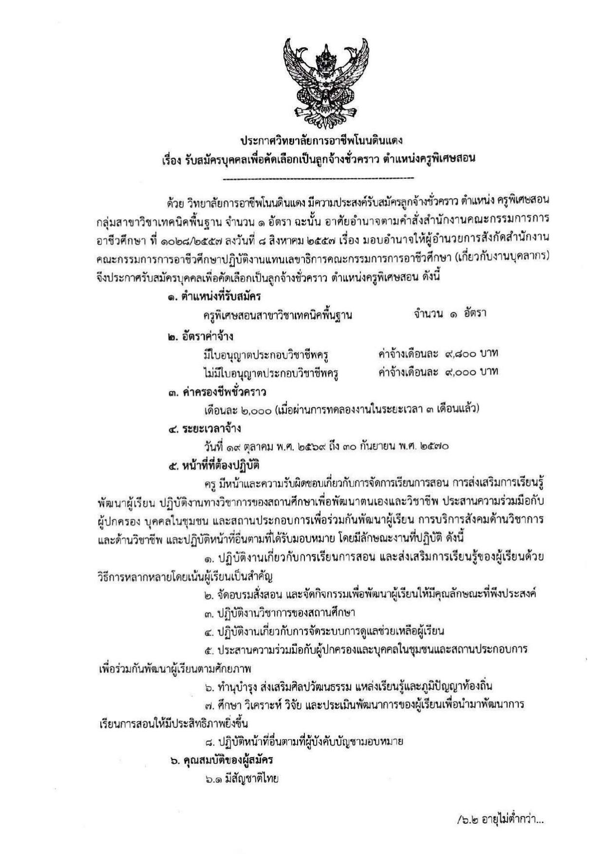 หน้า 1