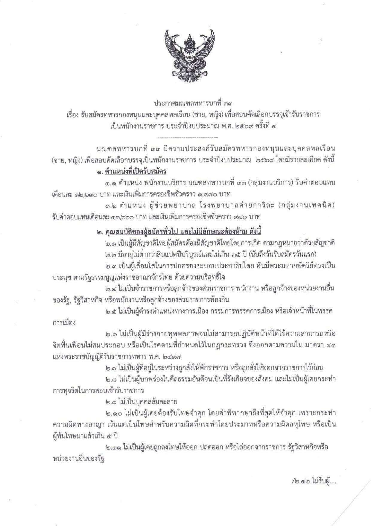หน้า 1