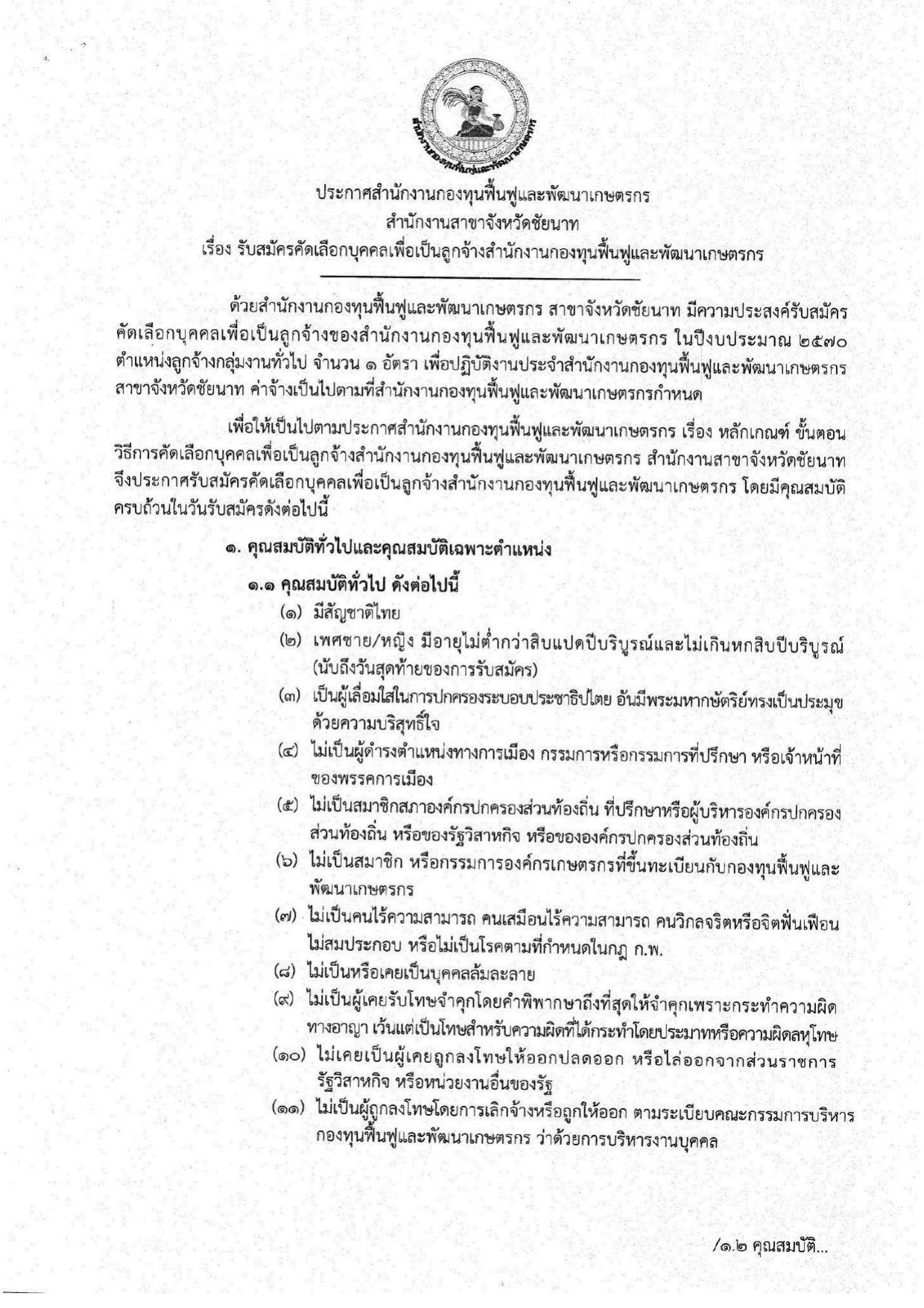 หน้า 1