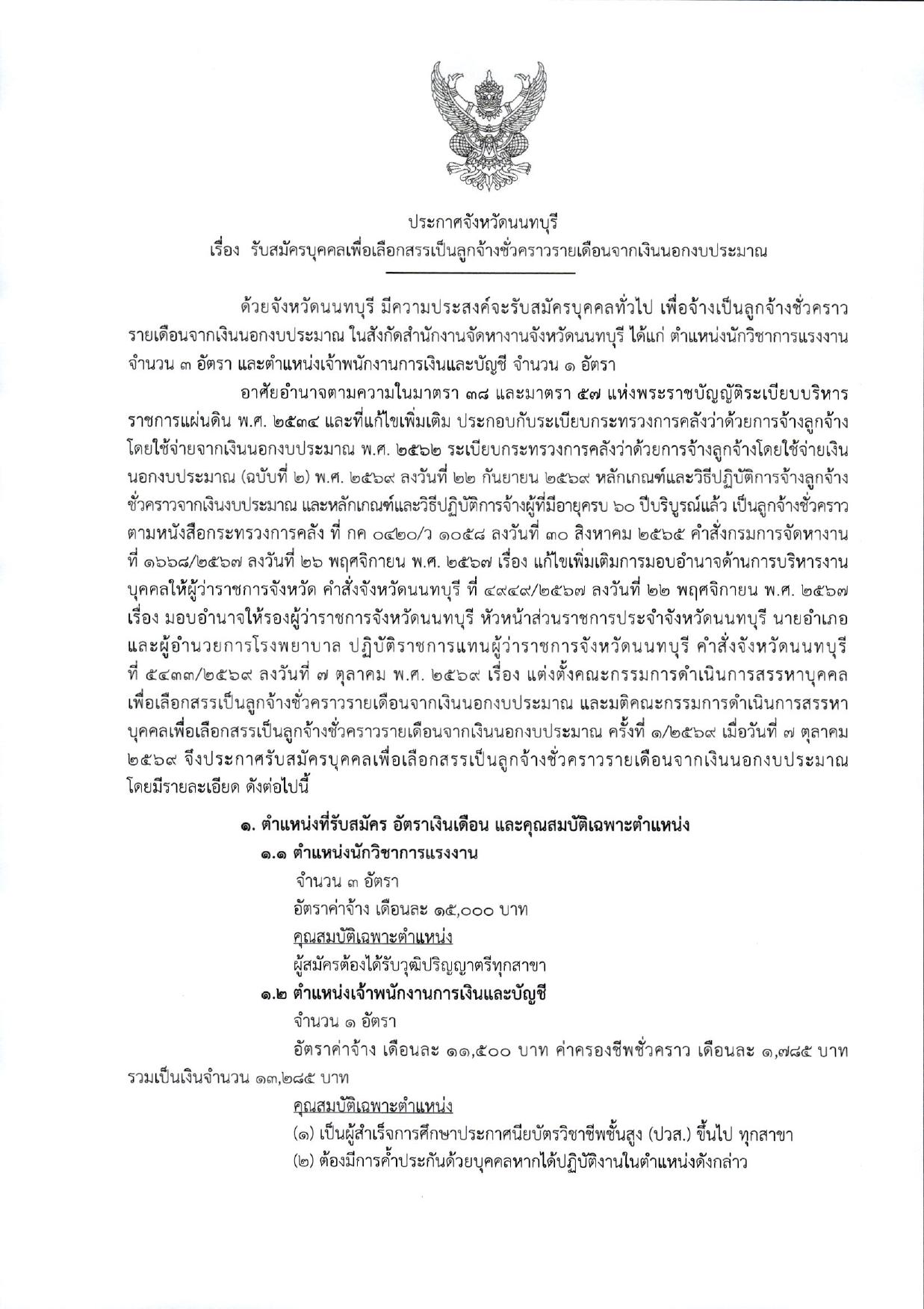 หน้า 1