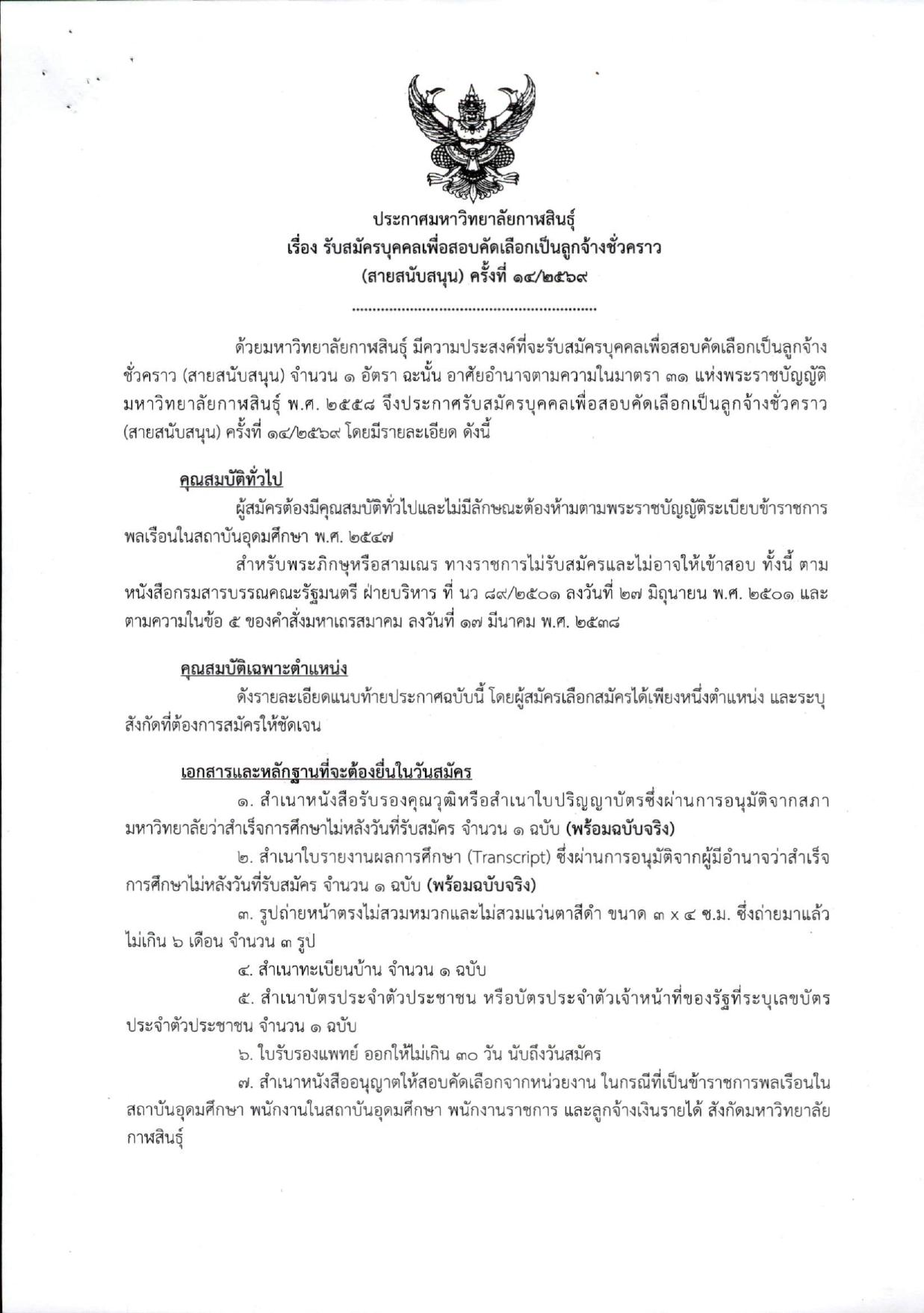 หน้า 1