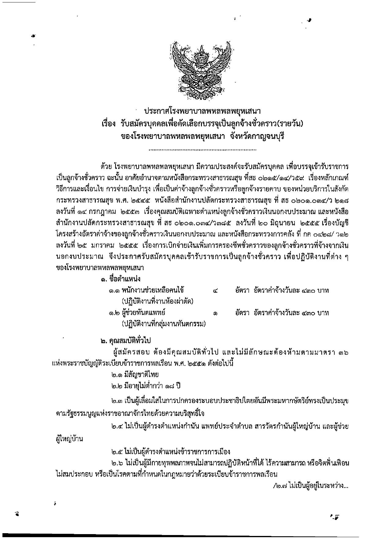 หน้า 1