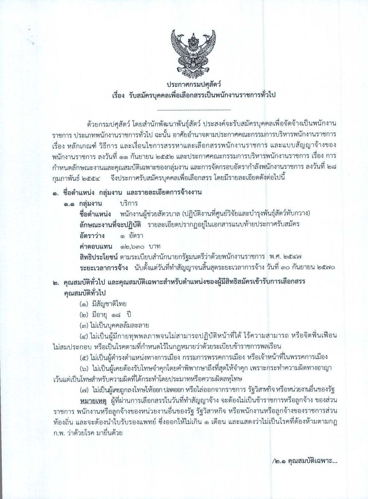 หน้า 1