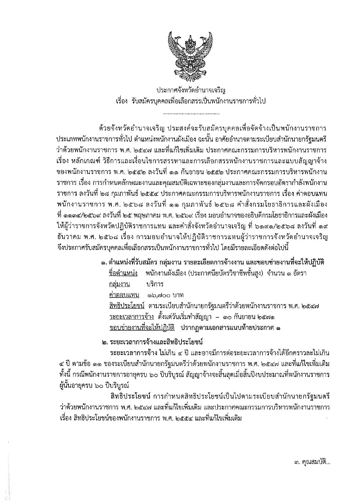 หน้า 1