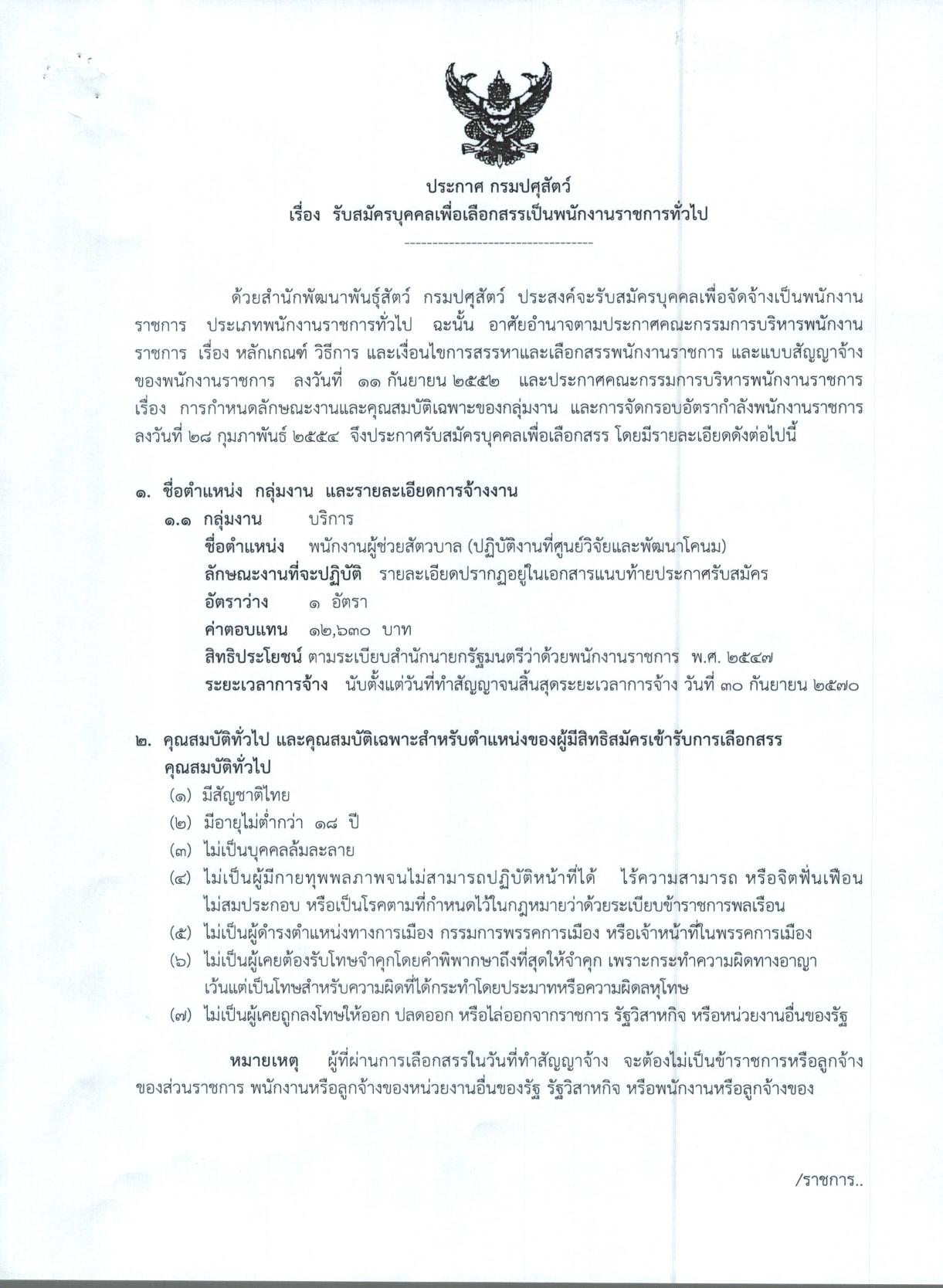 หน้า 1
