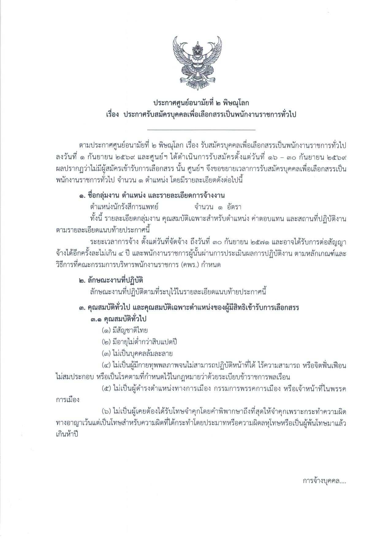 หน้า 1