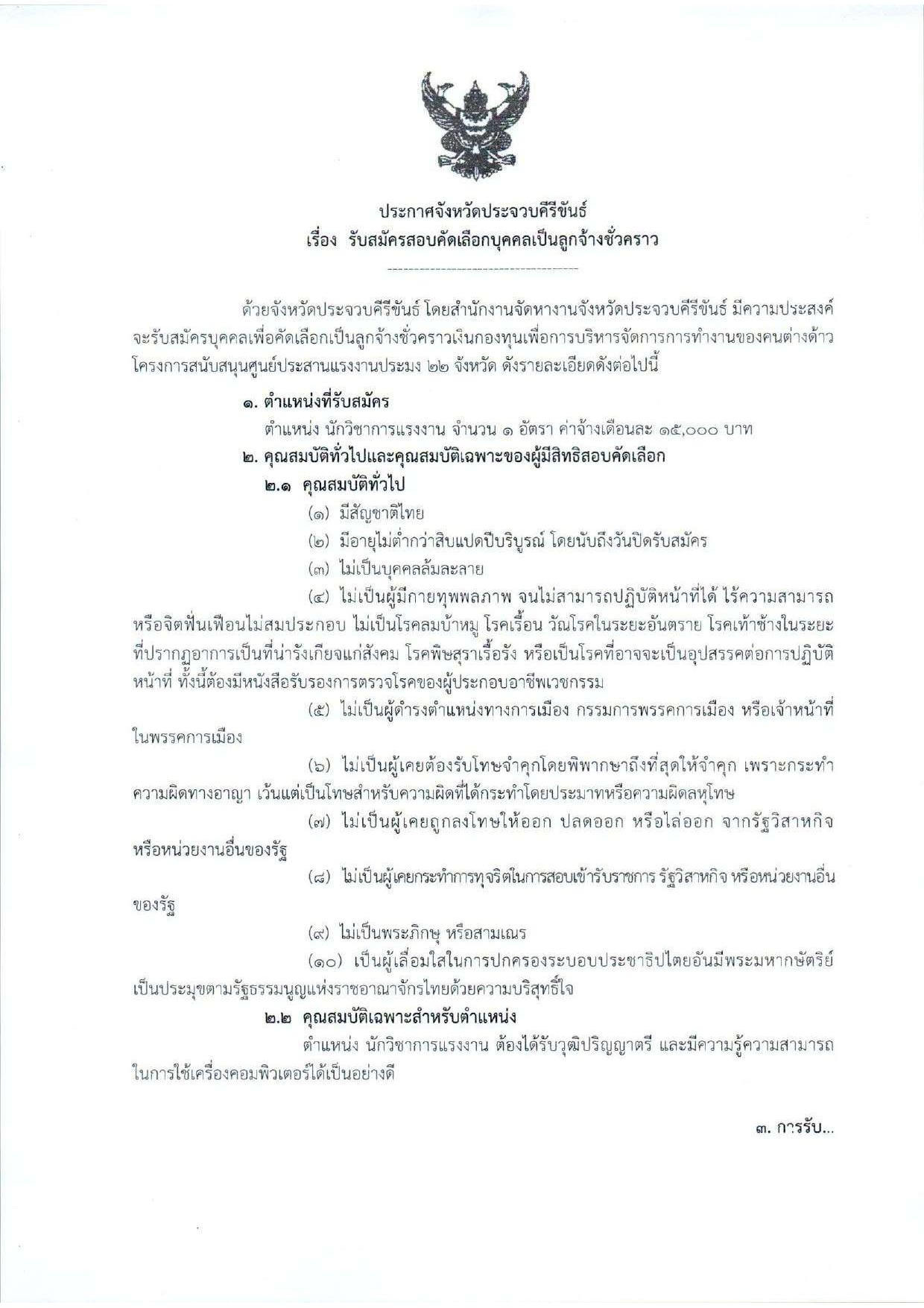 หน้า 1