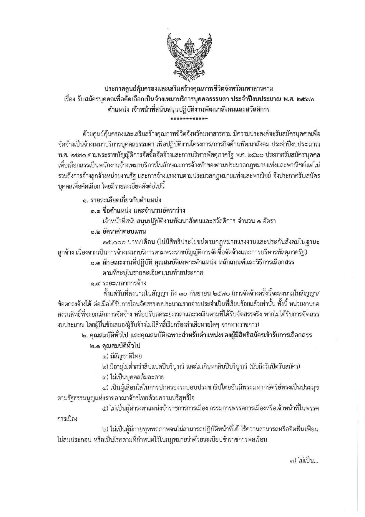 หน้า 1