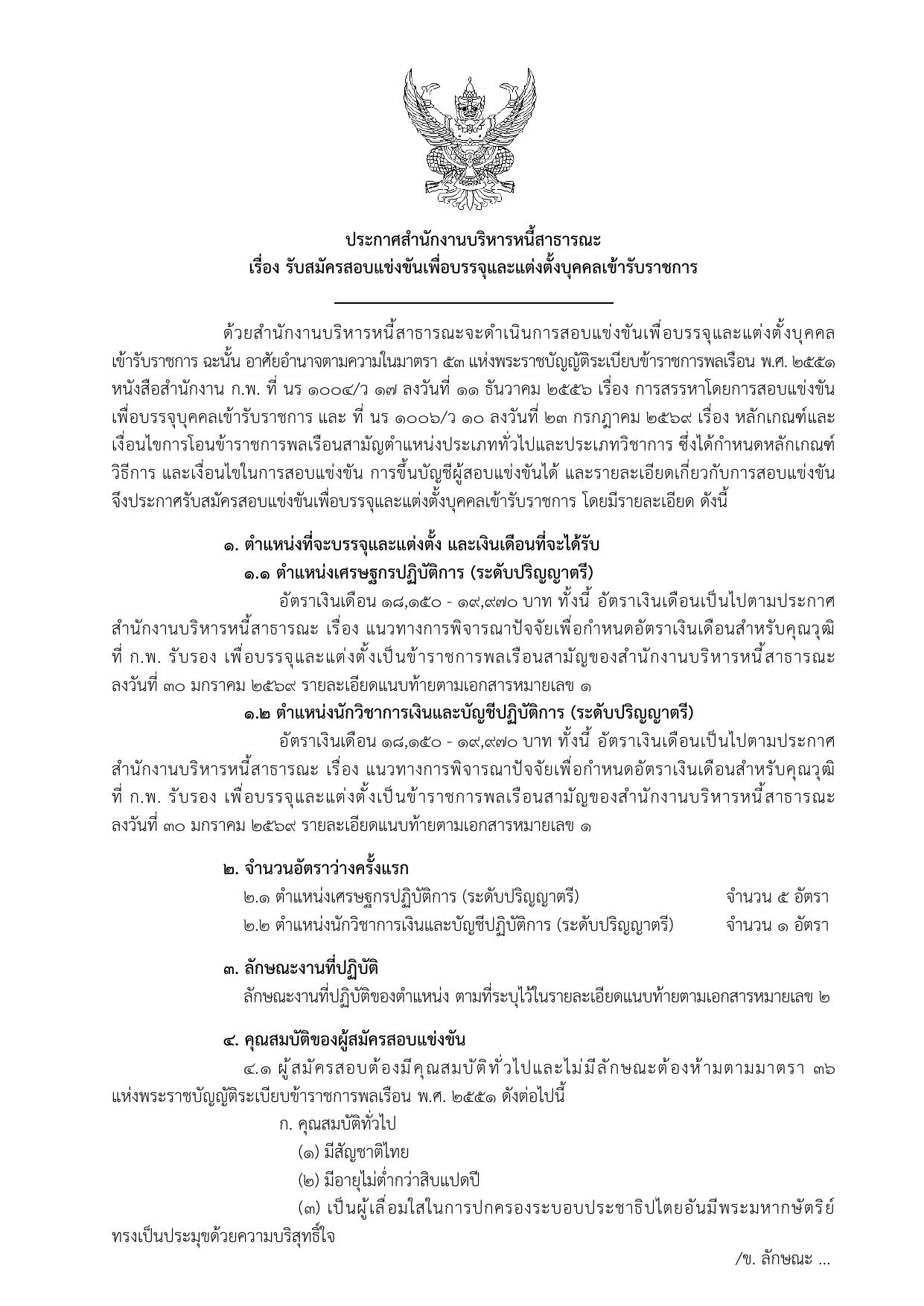 หน้า 1