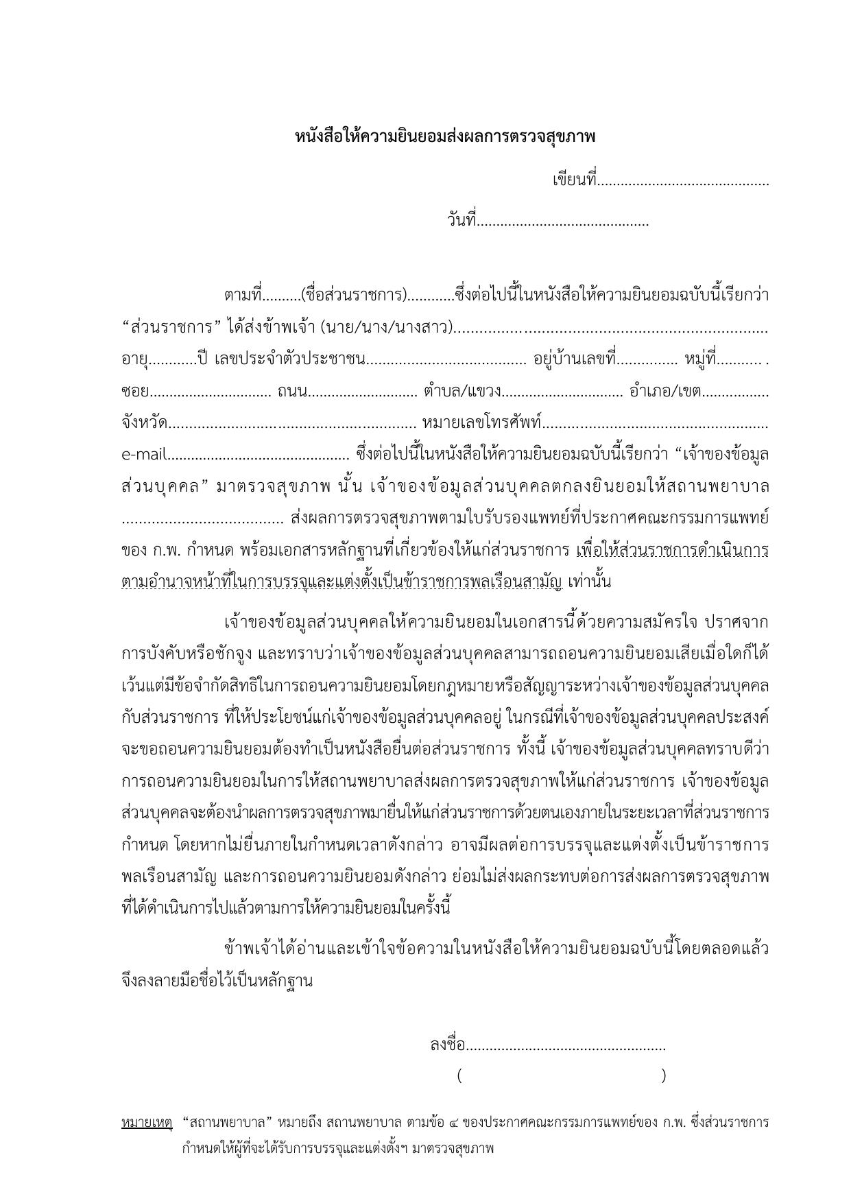 หน้า 22