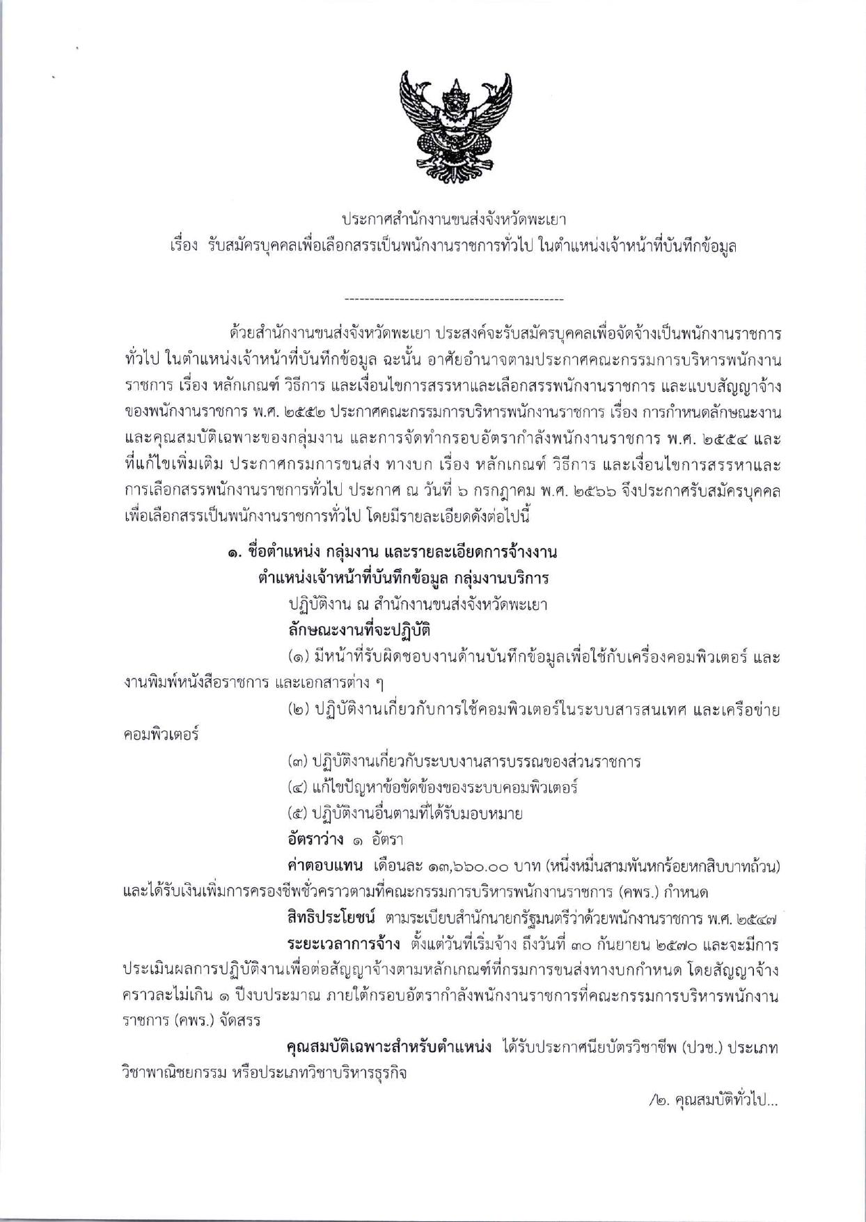 หน้า 1