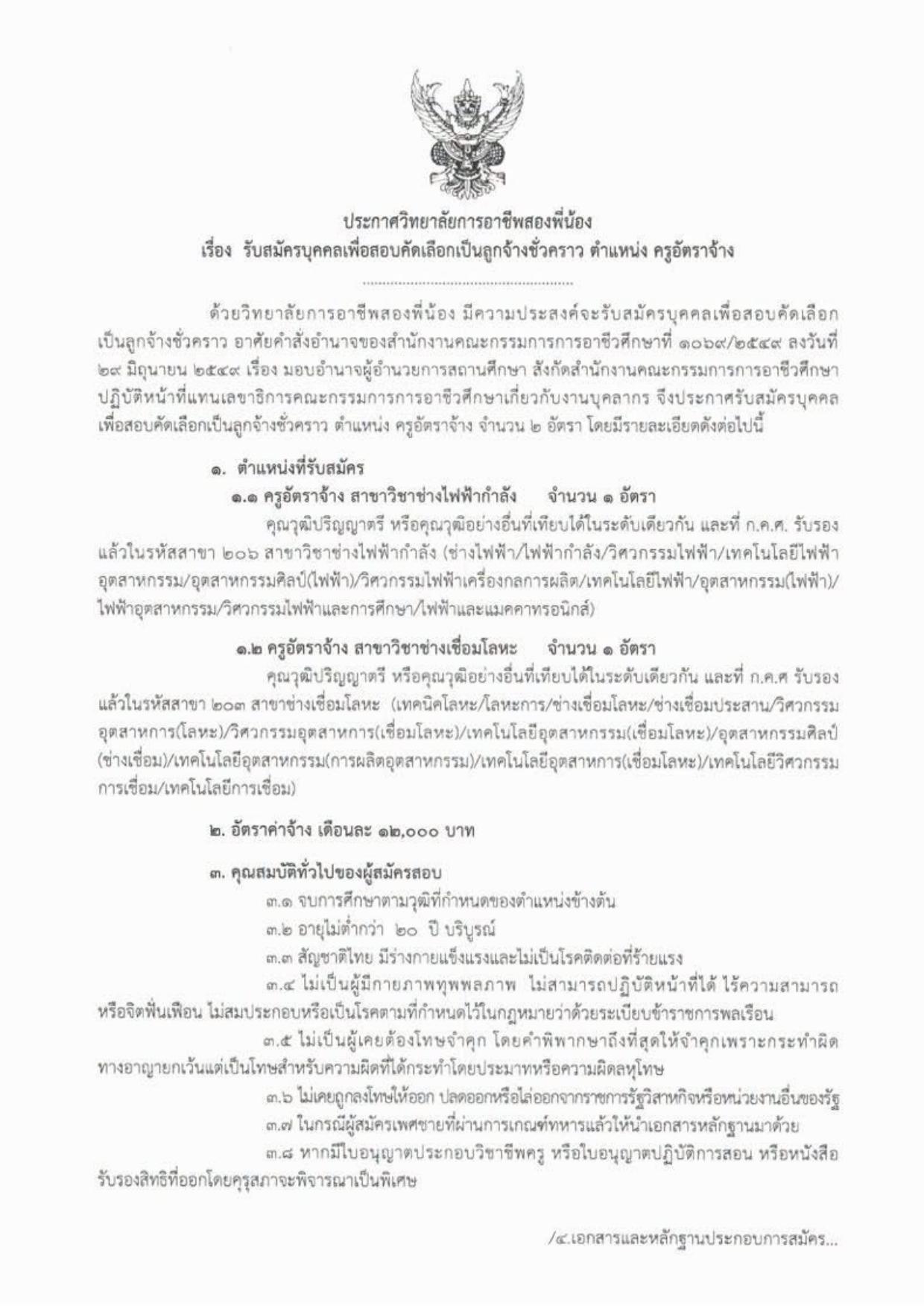 หน้า 1