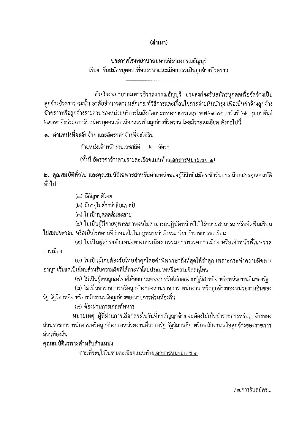 หน้า 1