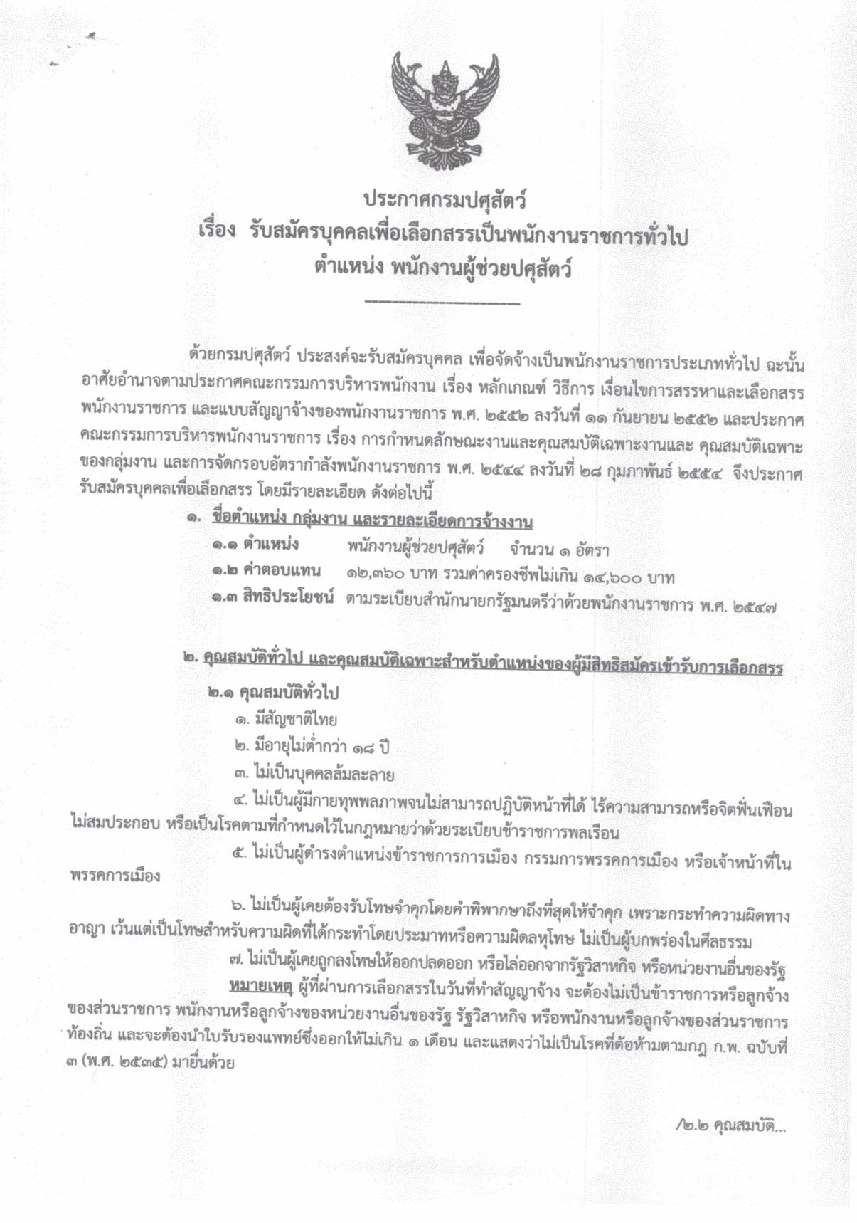 หน้า 1