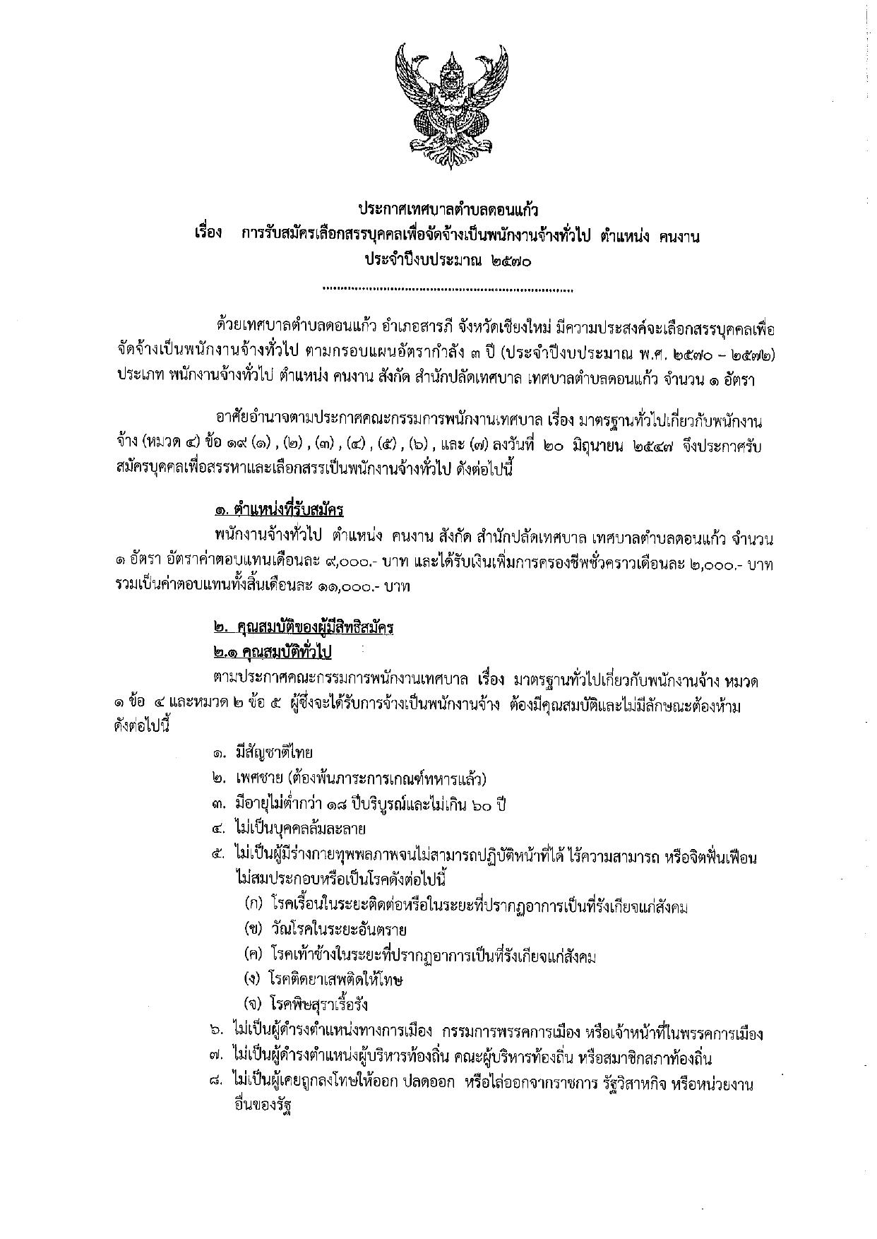 หน้า 1