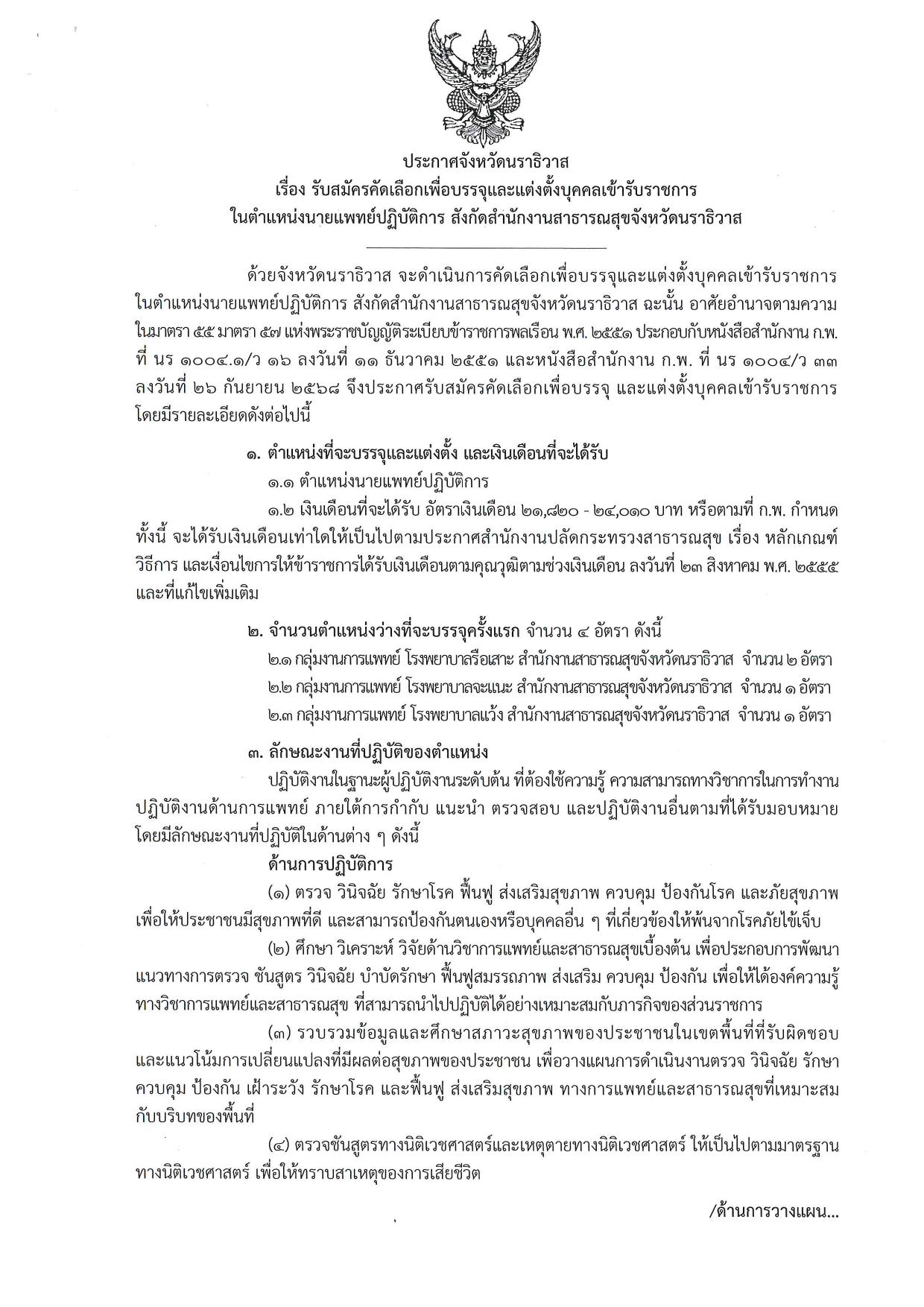 หน้า 1