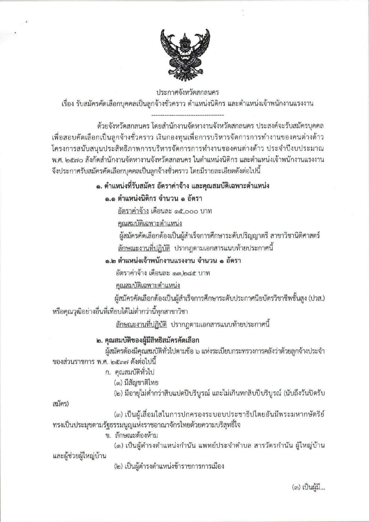 หน้า 1