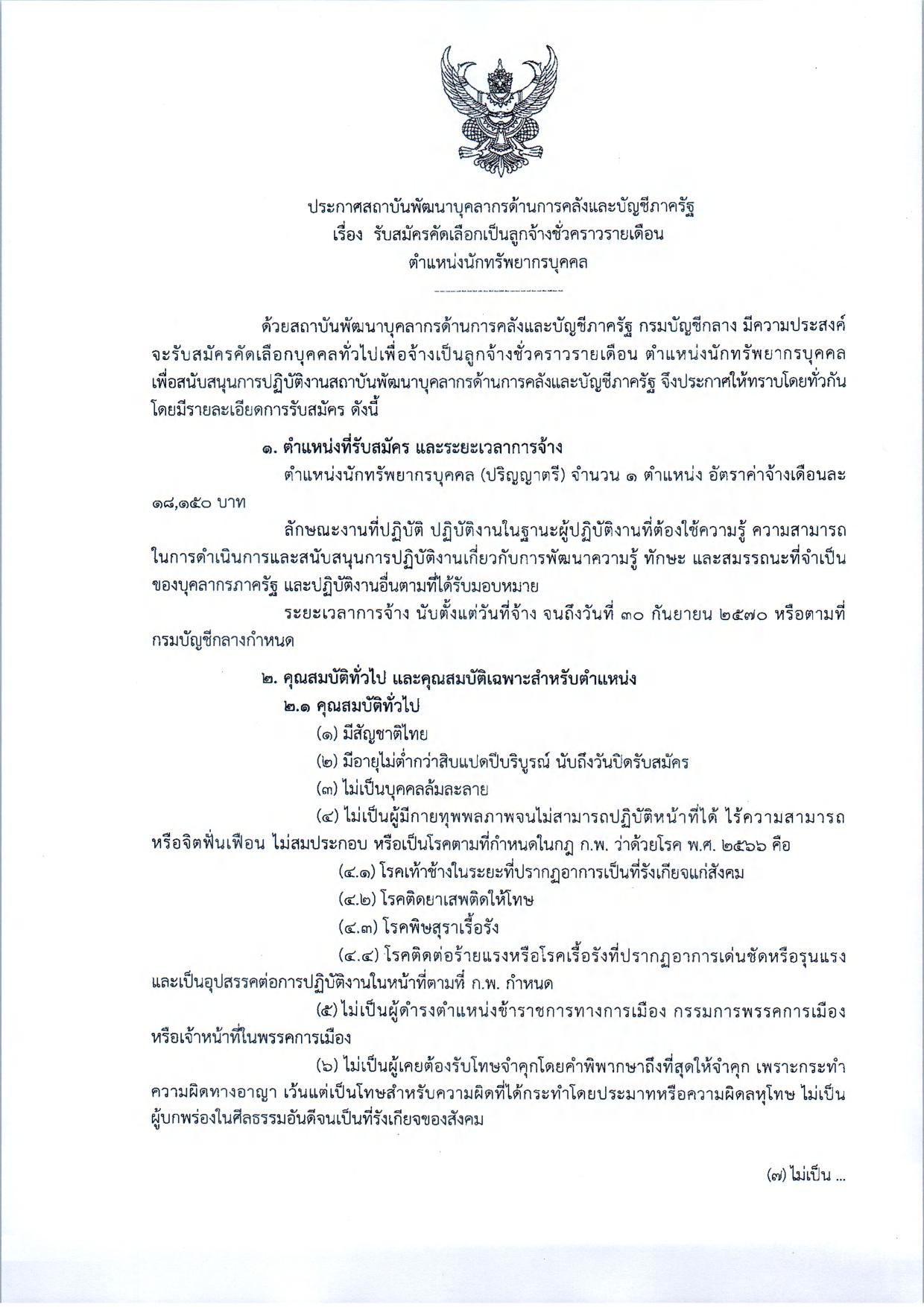 หน้า 1