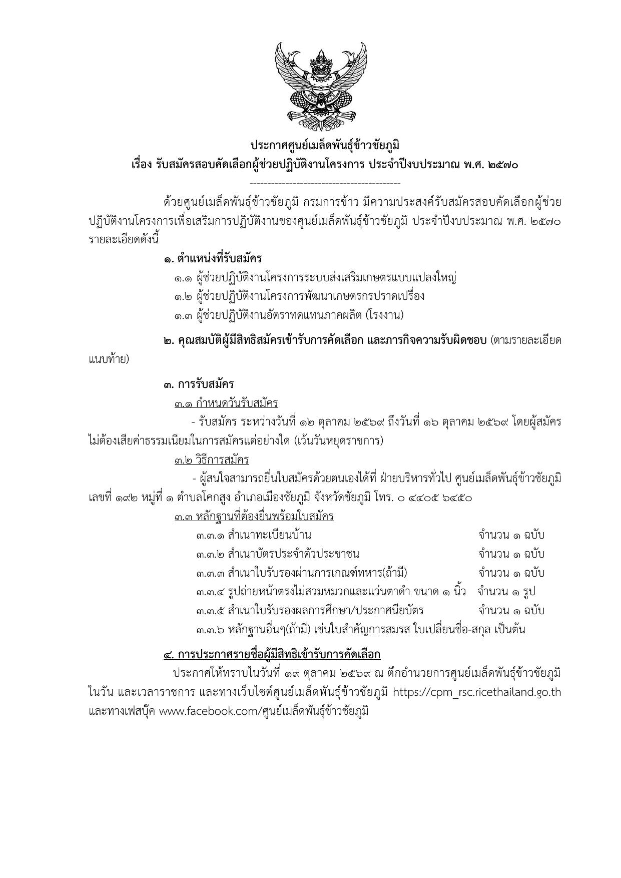 หน้า 1