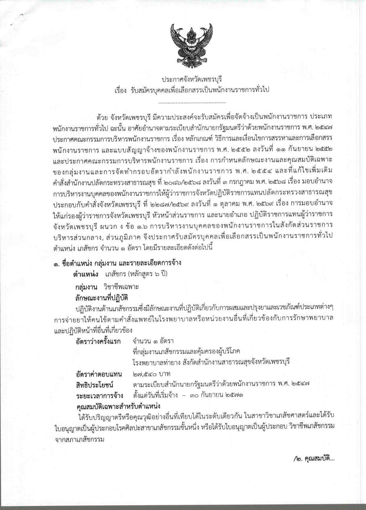 หน้า 1