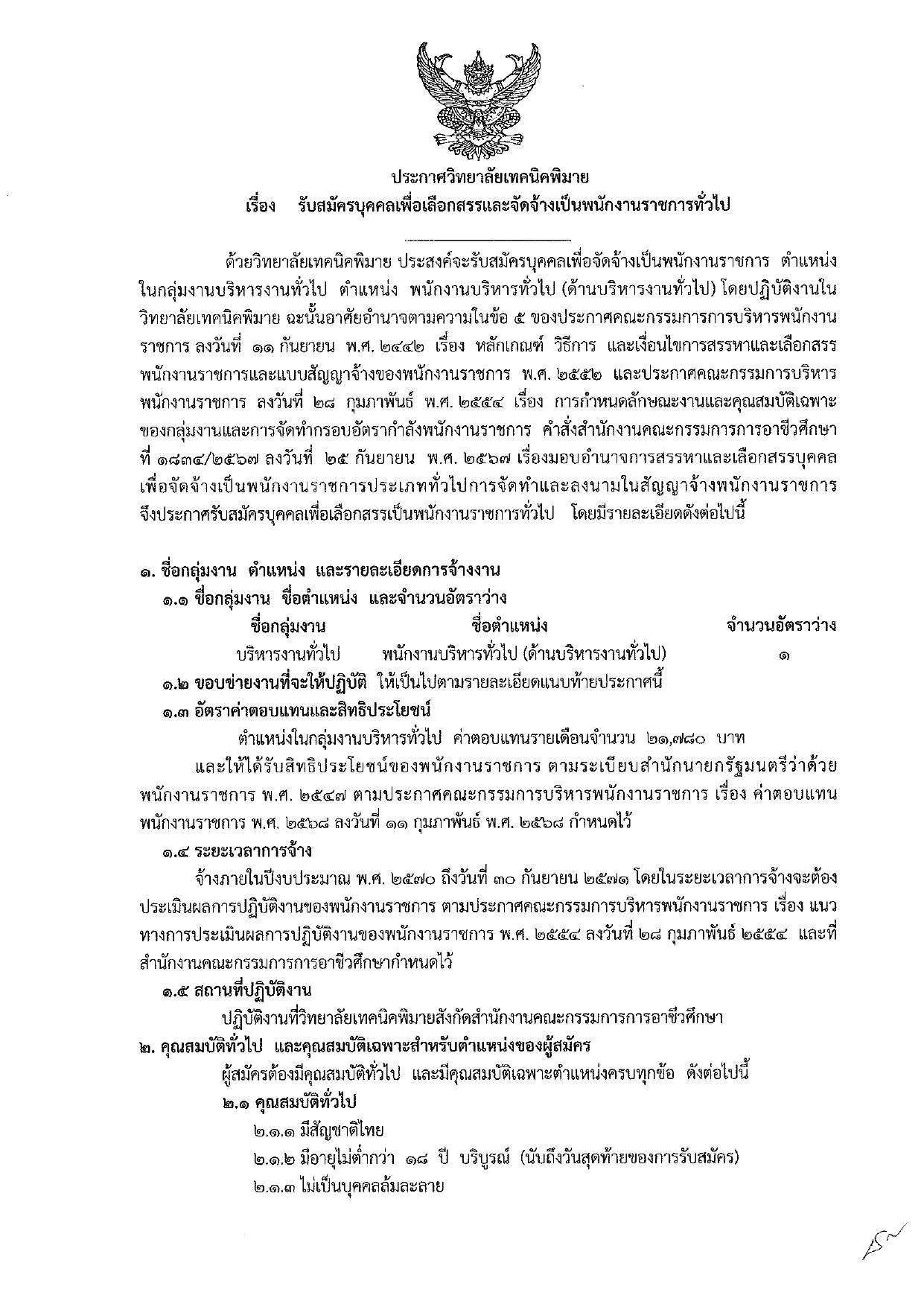 หน้า 1