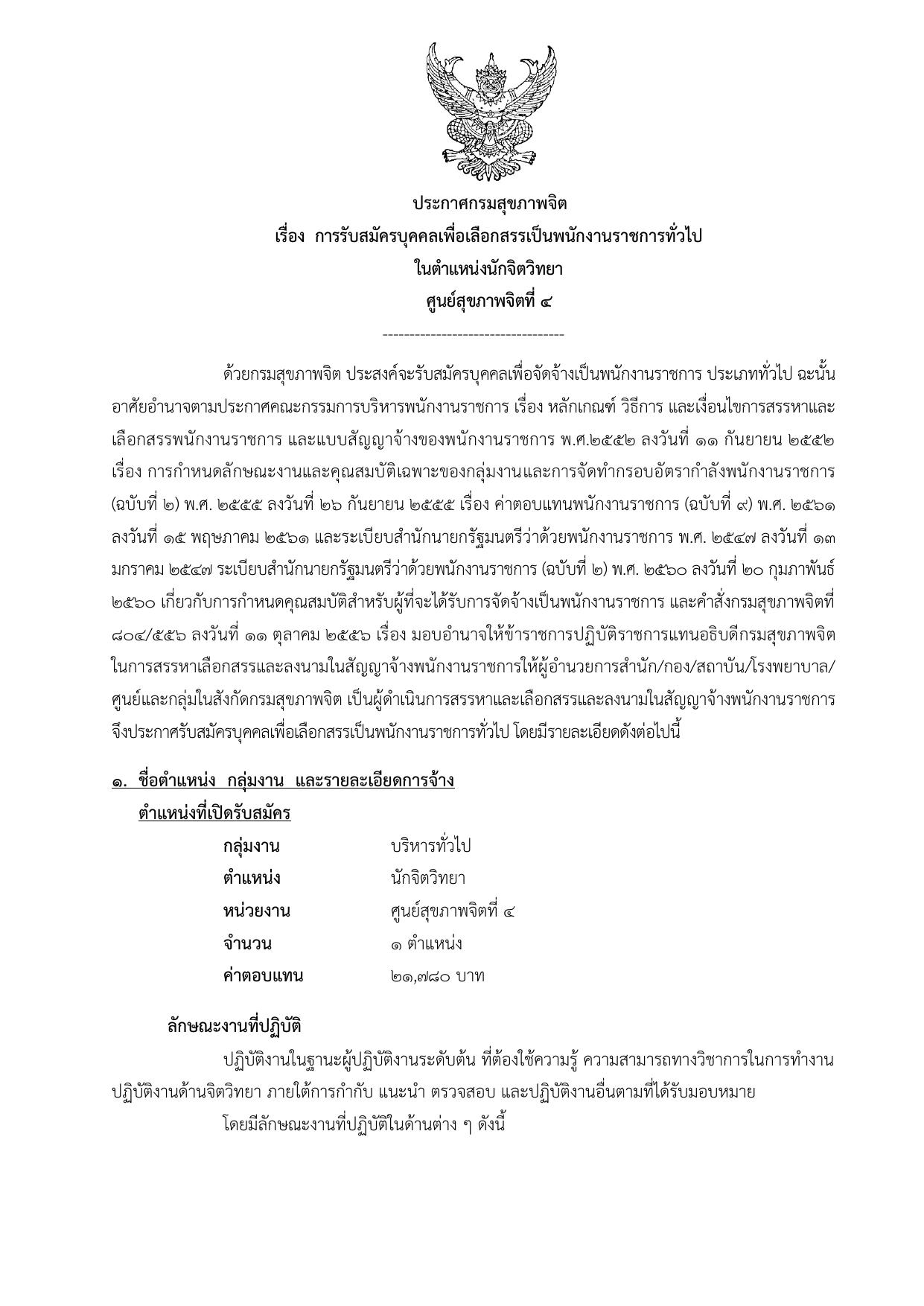 หน้า 1