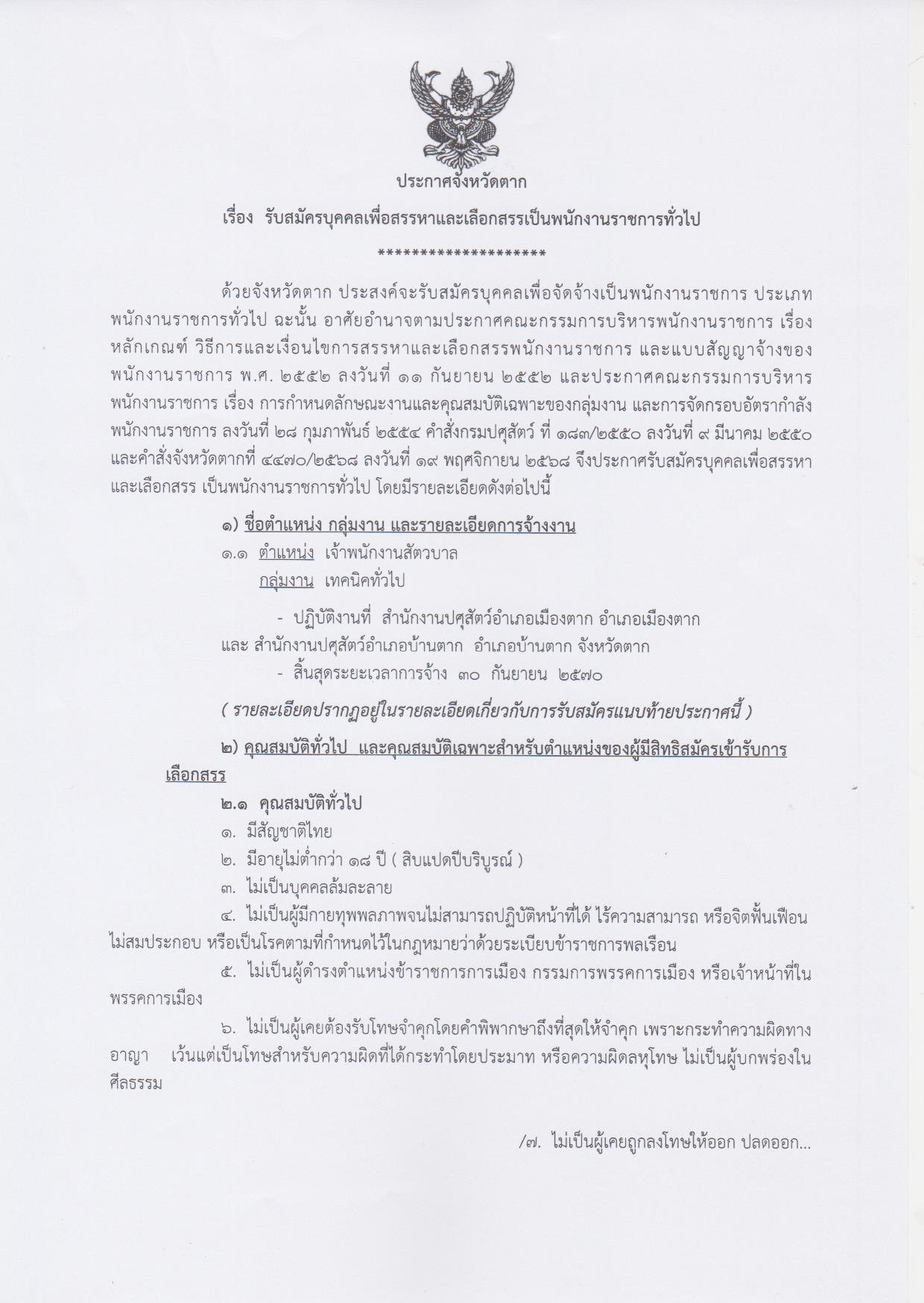 หน้า 1