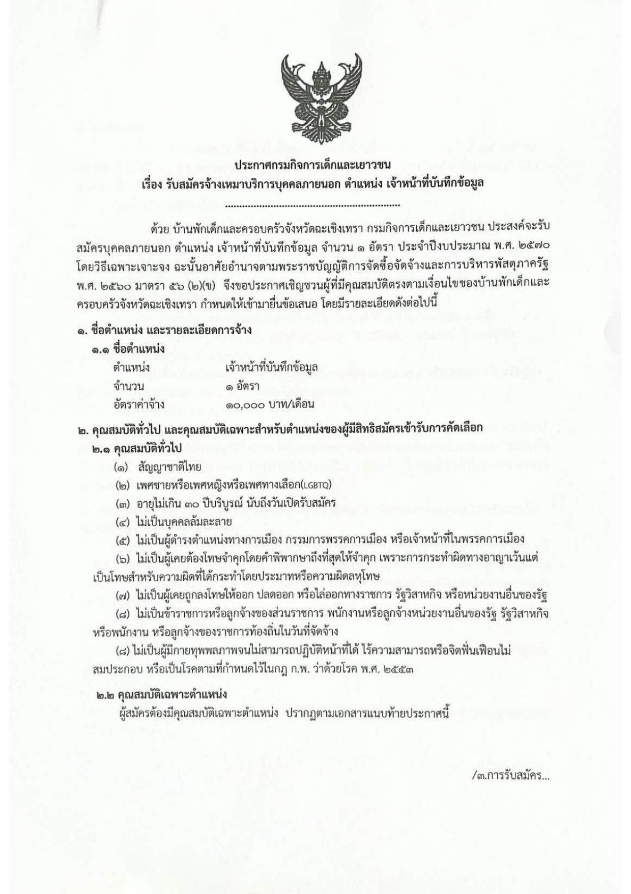 หน้า 1