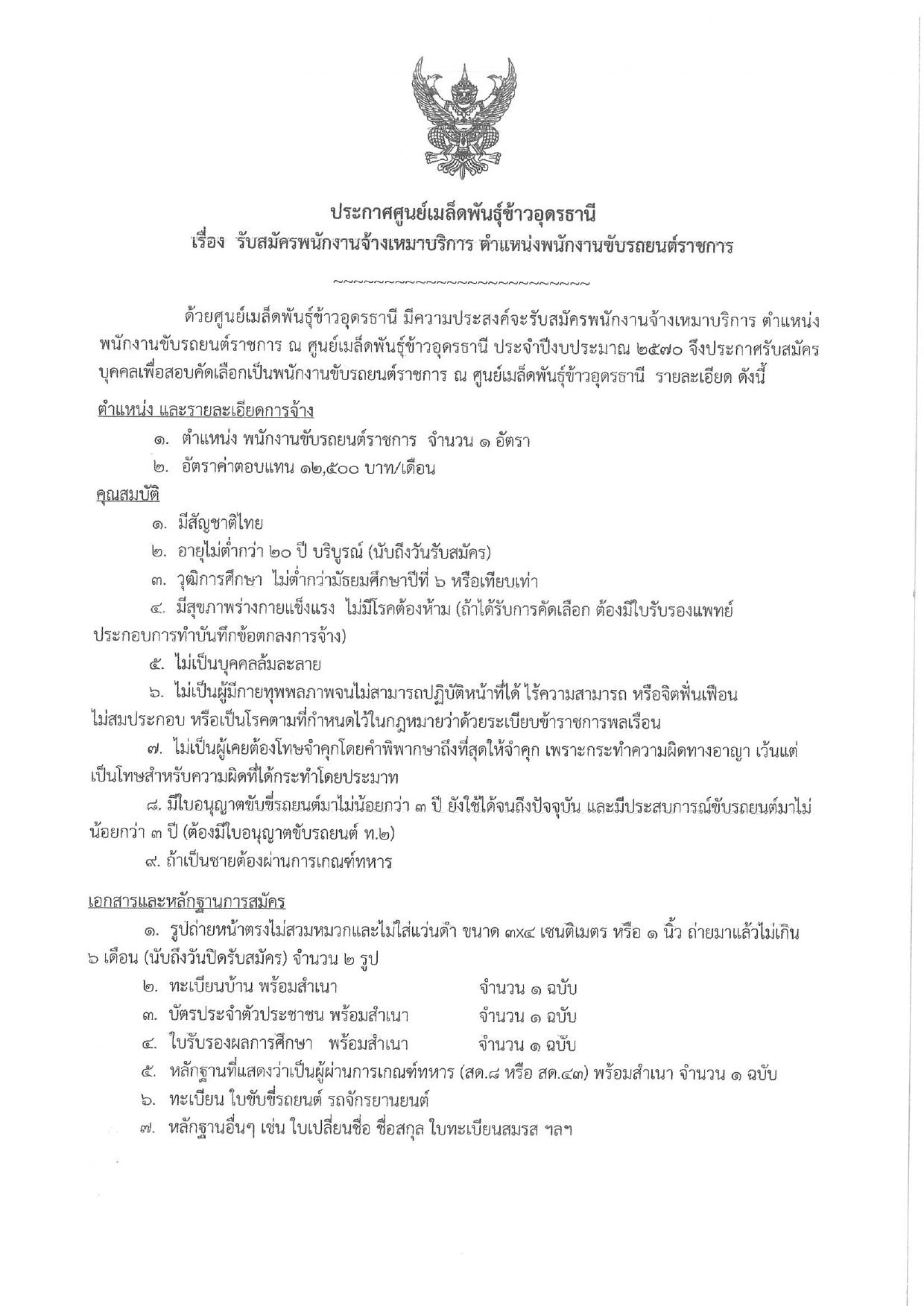 หน้า 1