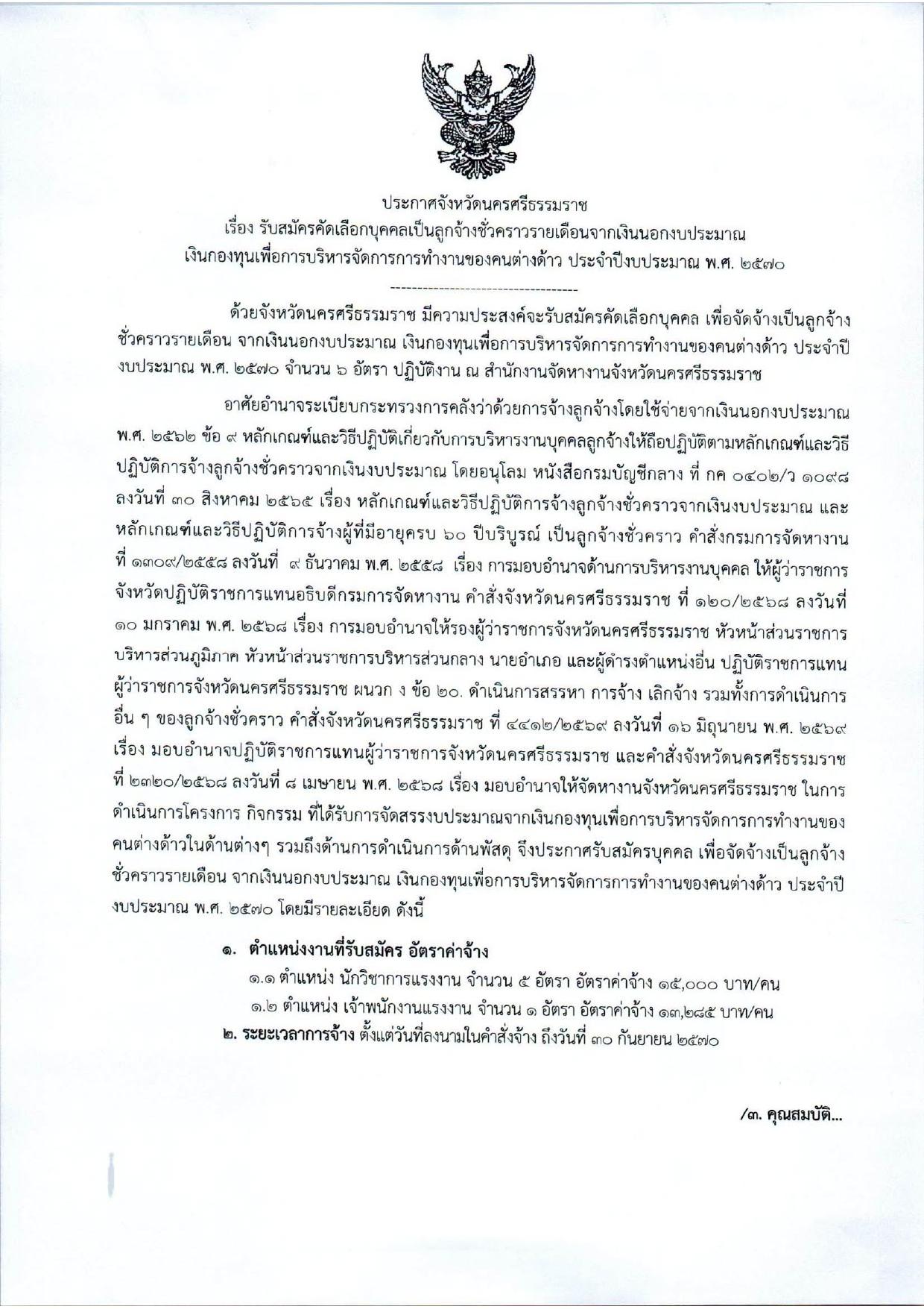 หน้า 1