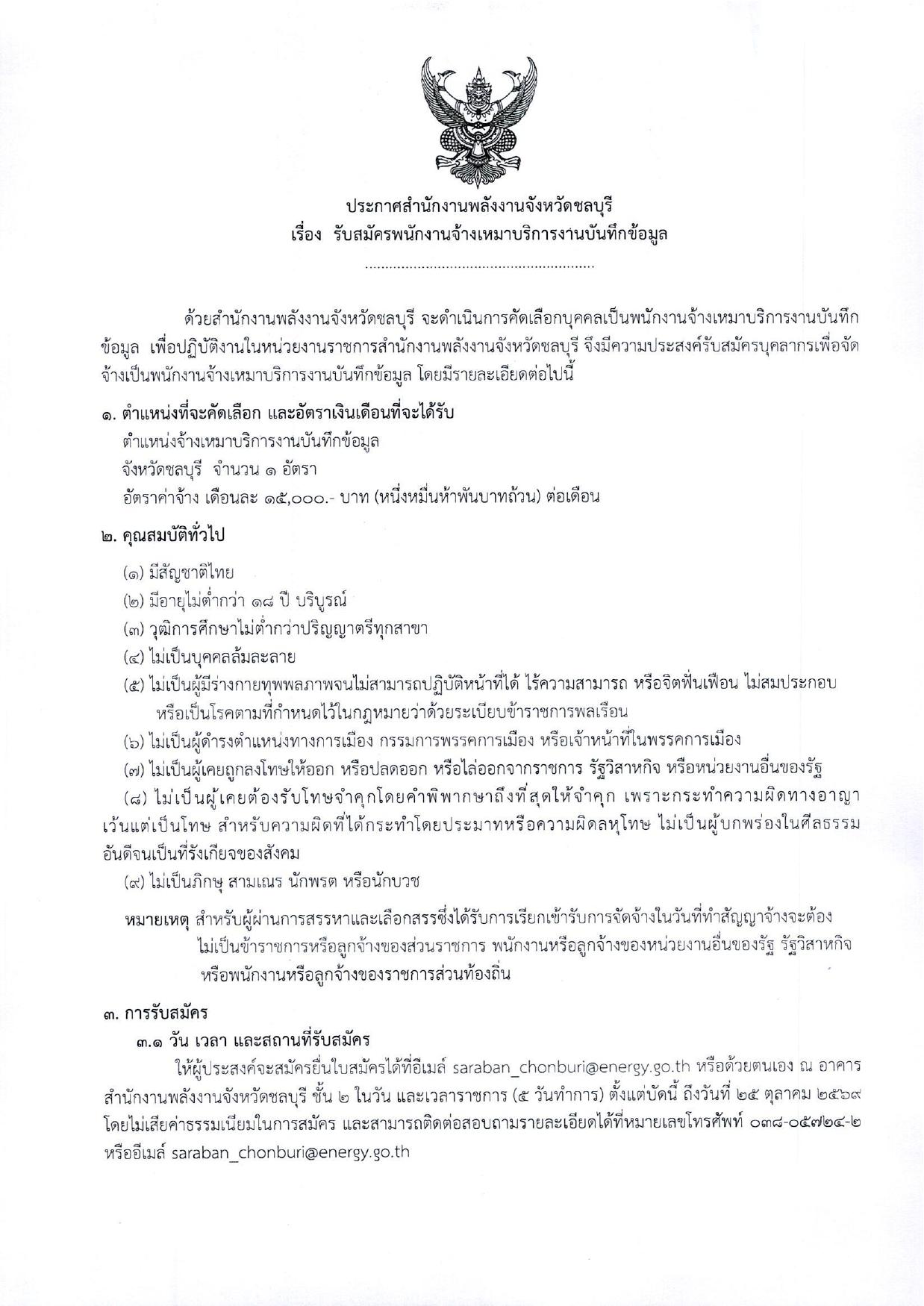 หน้า 1