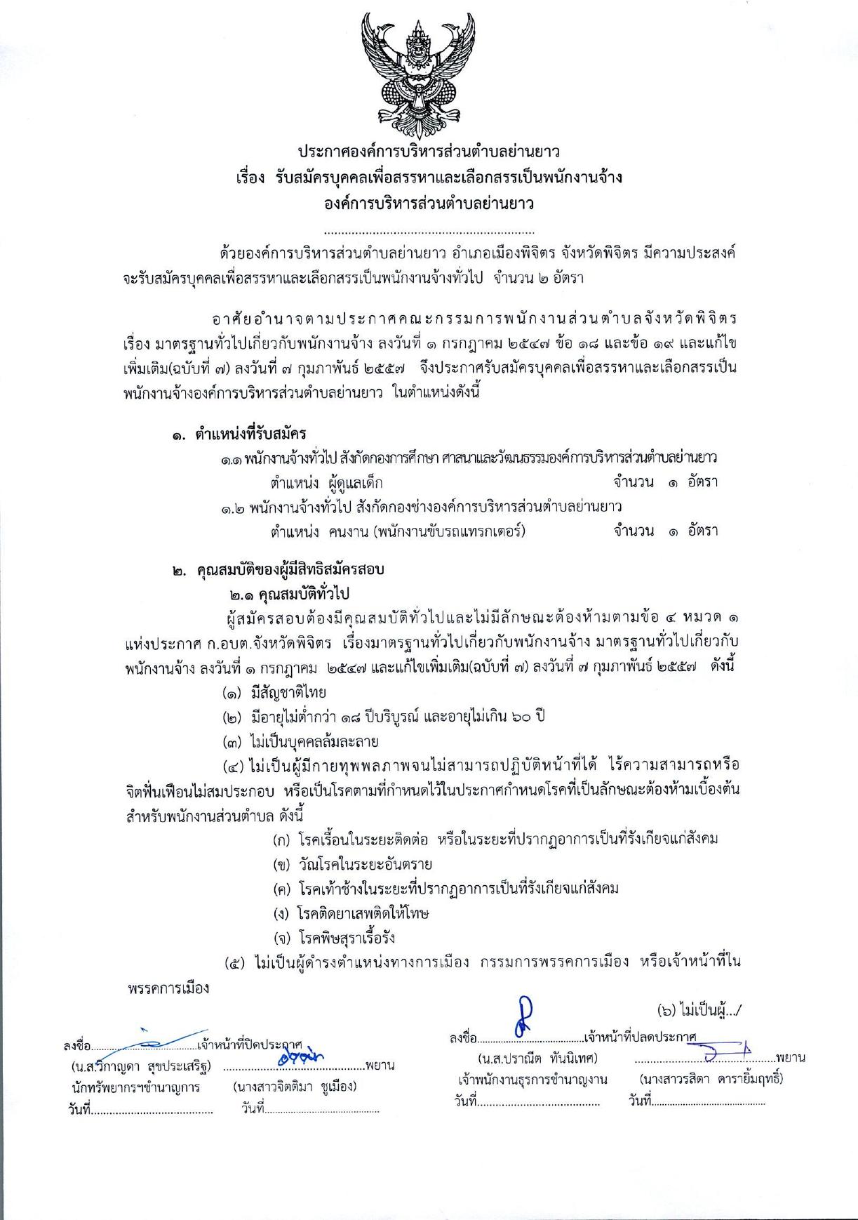 หน้า 1