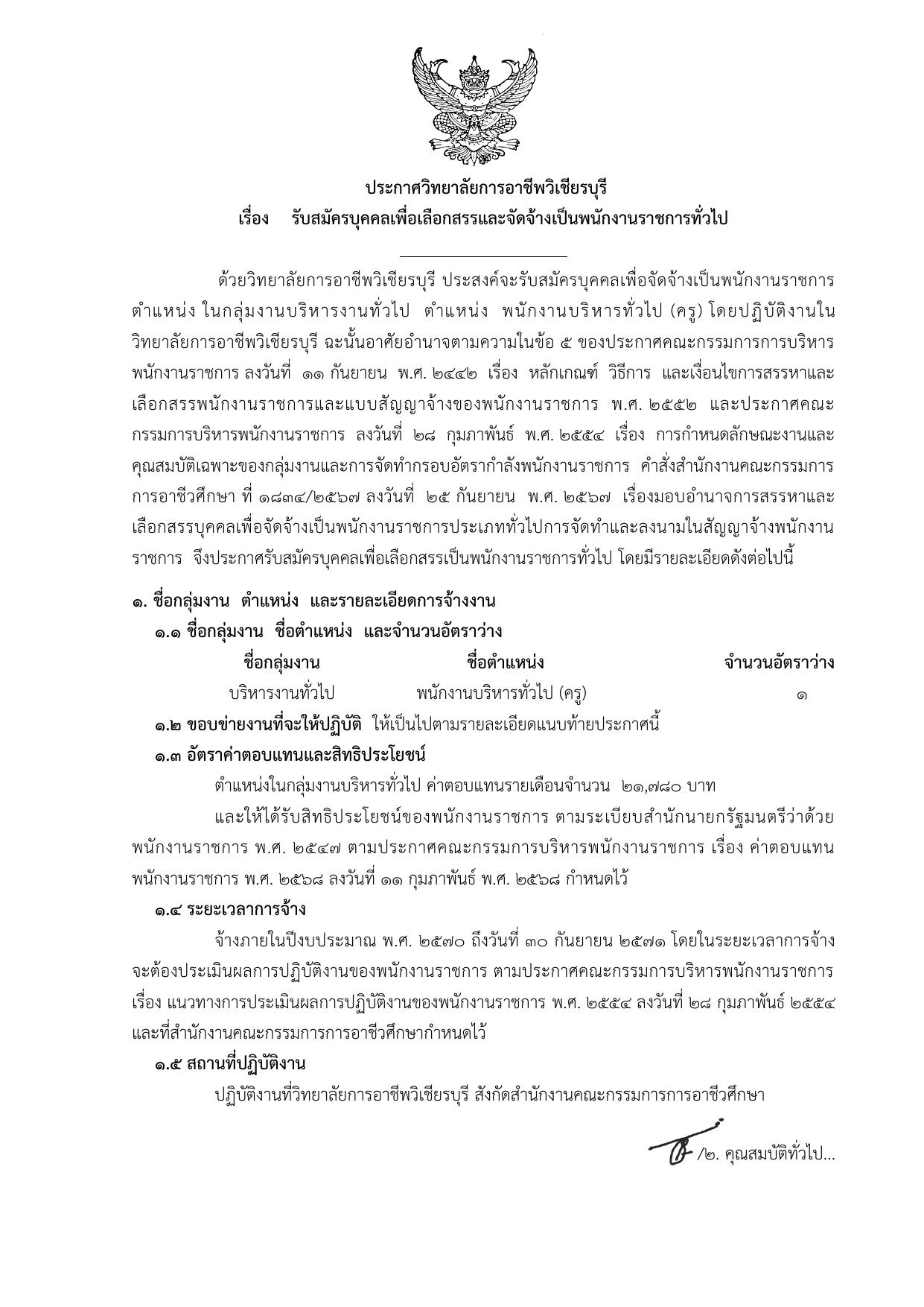 หน้า 1