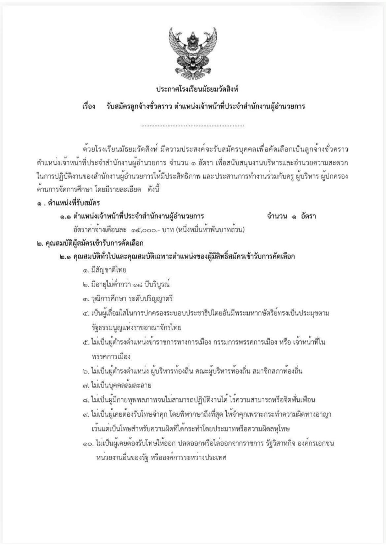 หน้า 1