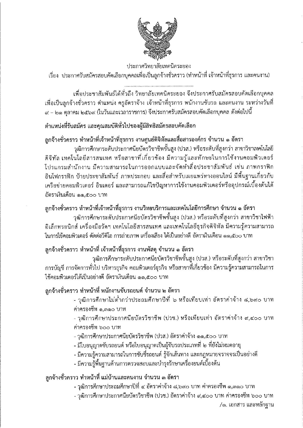 หน้า 1