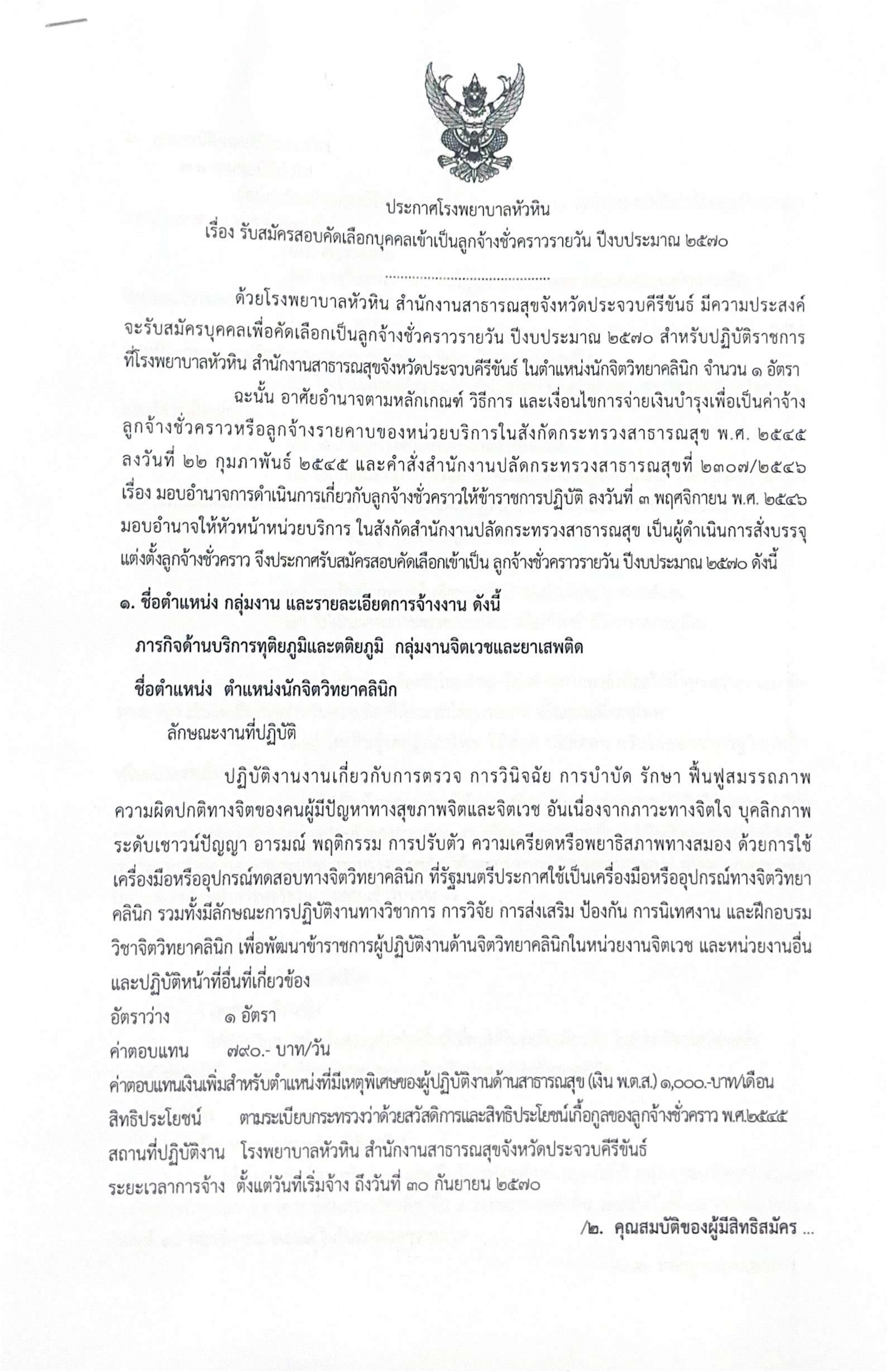 หน้า 1