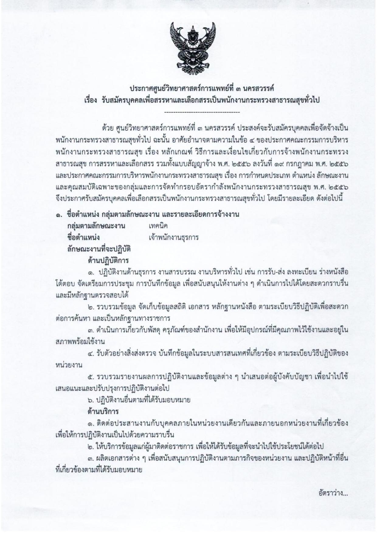 หน้า 1