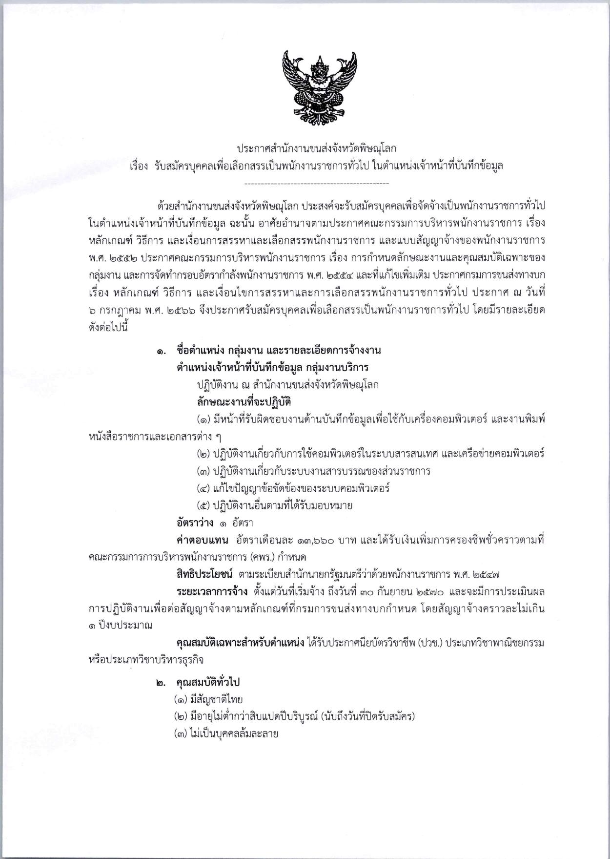 หน้า 1