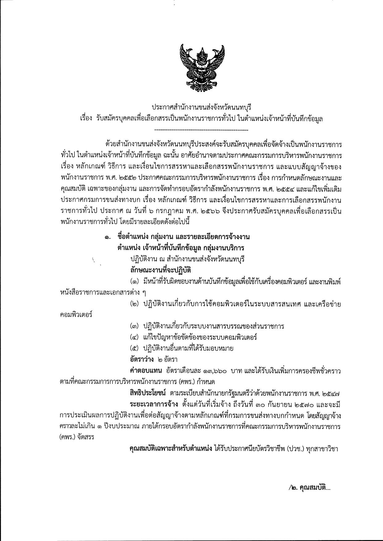 หน้า 1