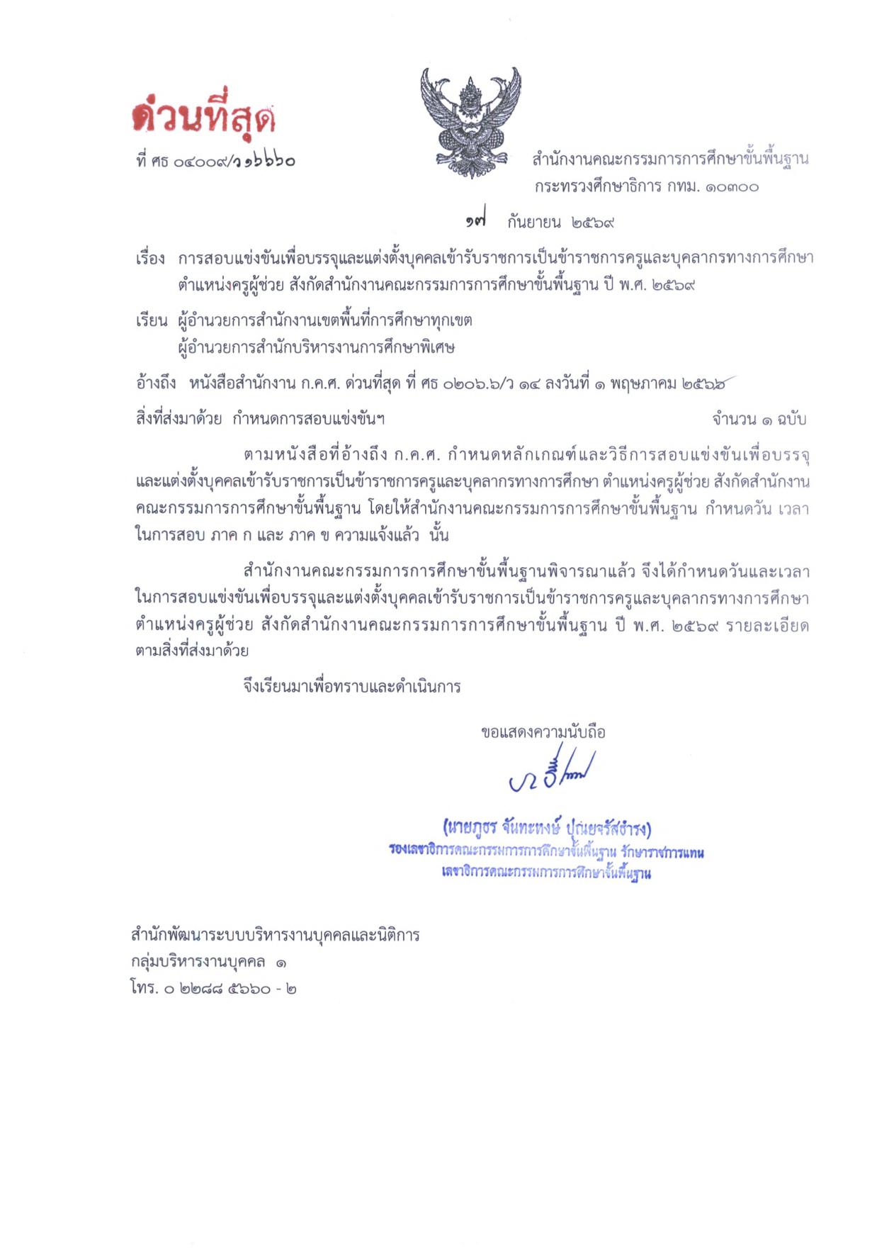 หน้า 1