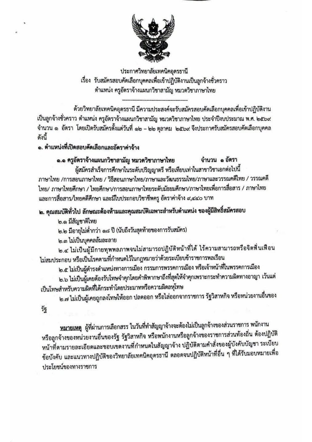 หน้า 1