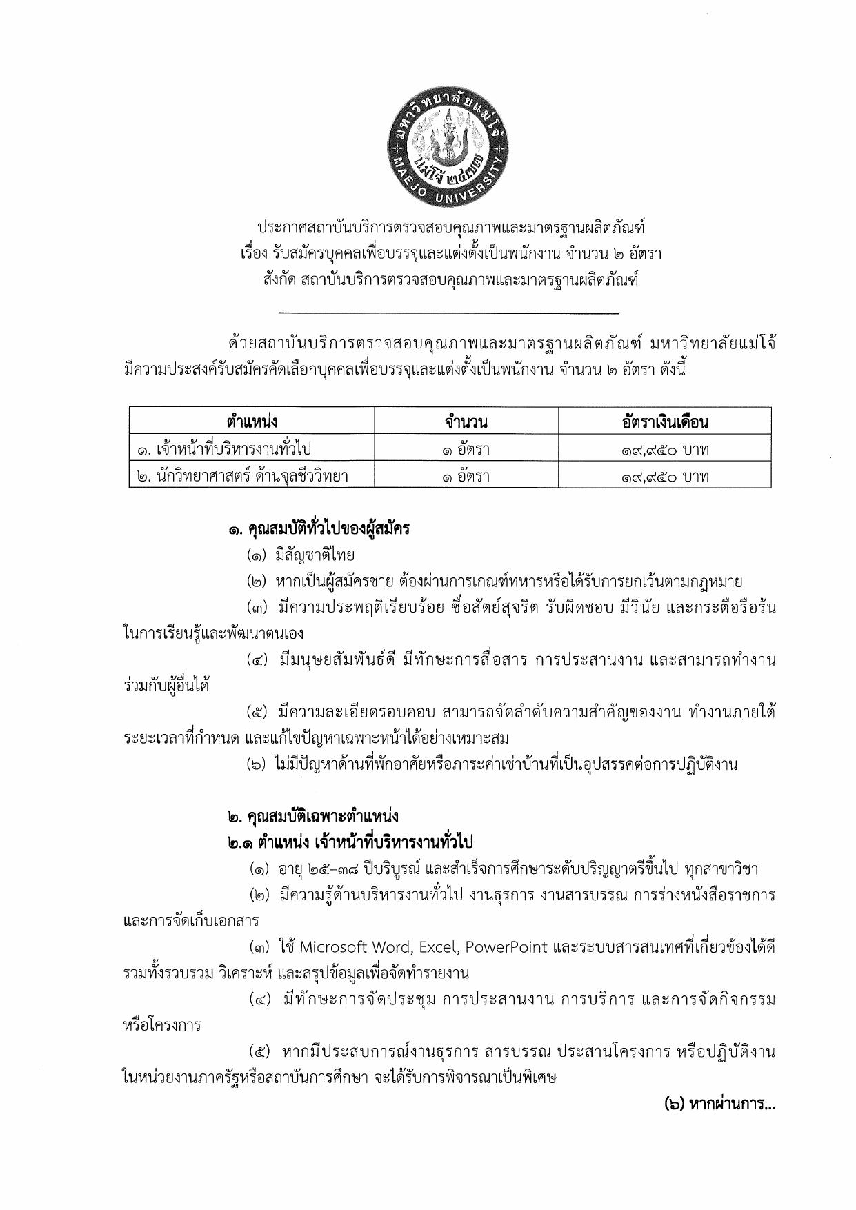 หน้า 1