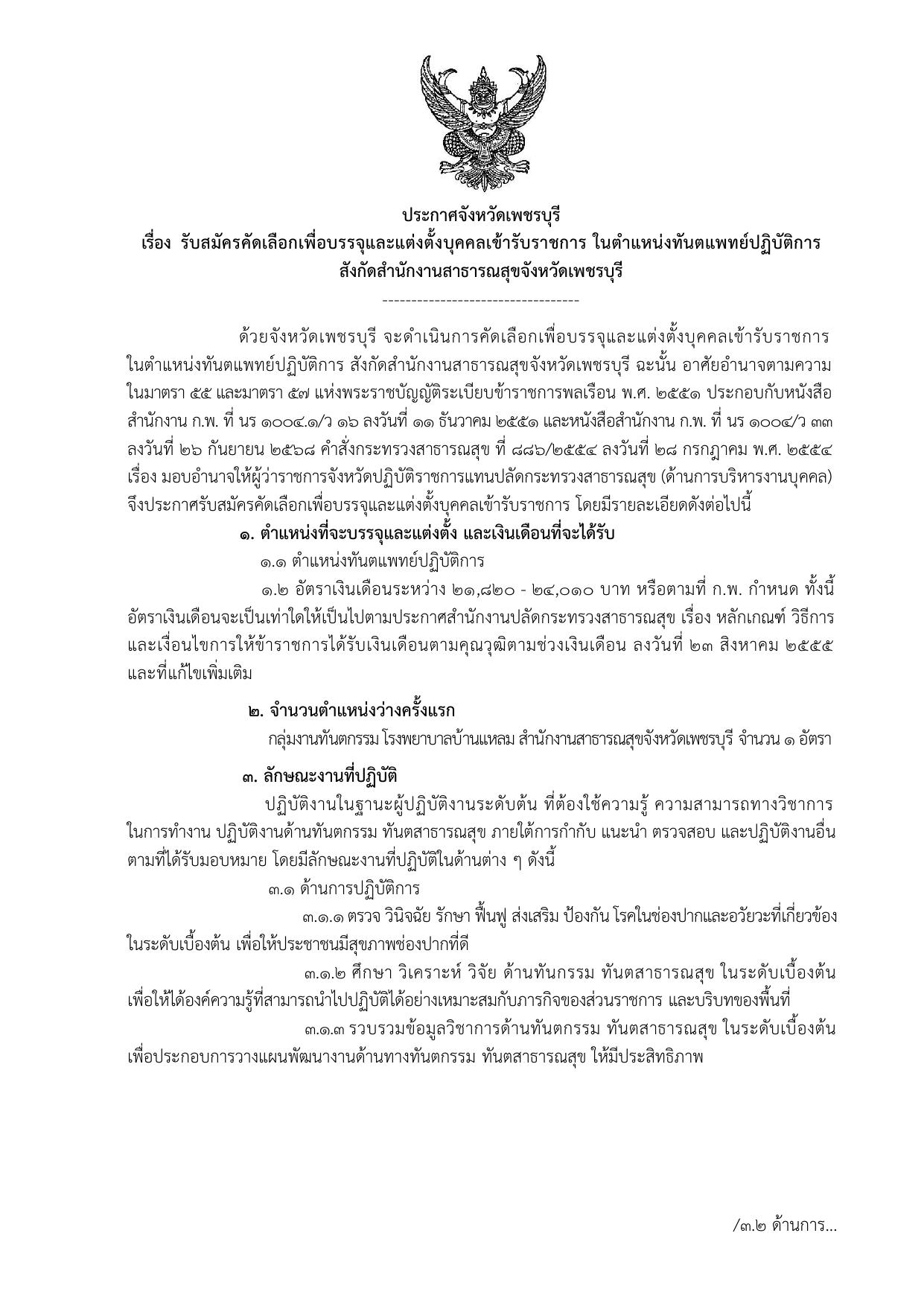 หน้า 1