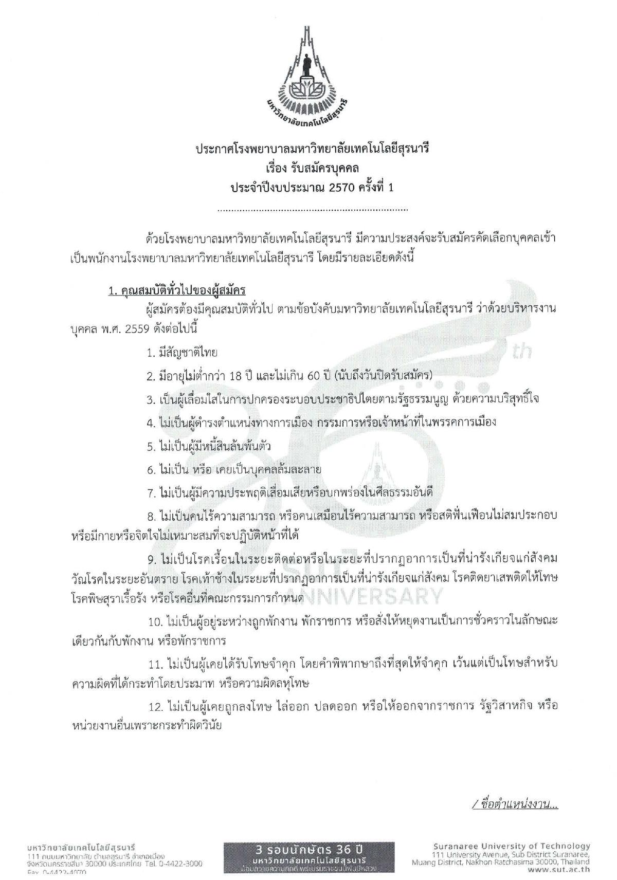 หน้า 1