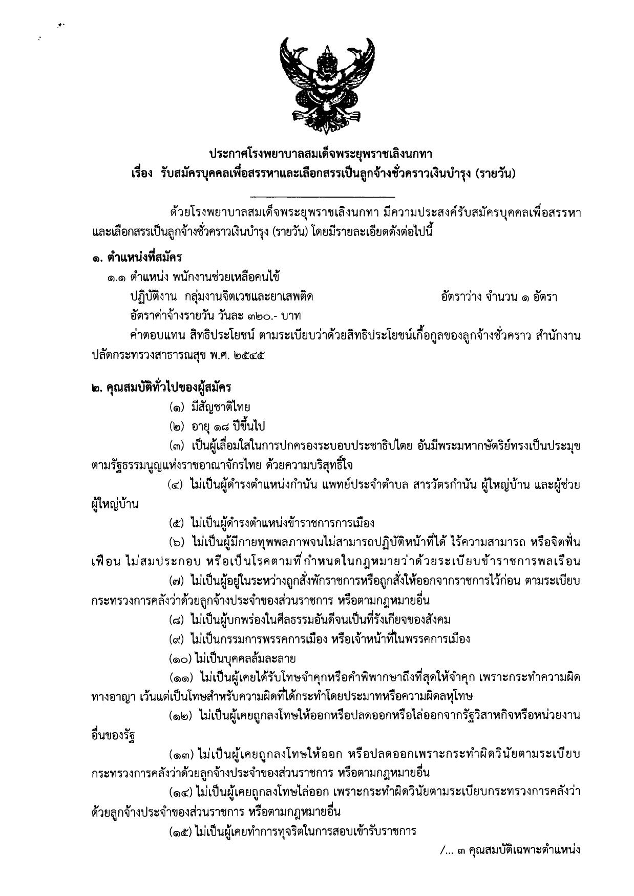 หน้า 1
