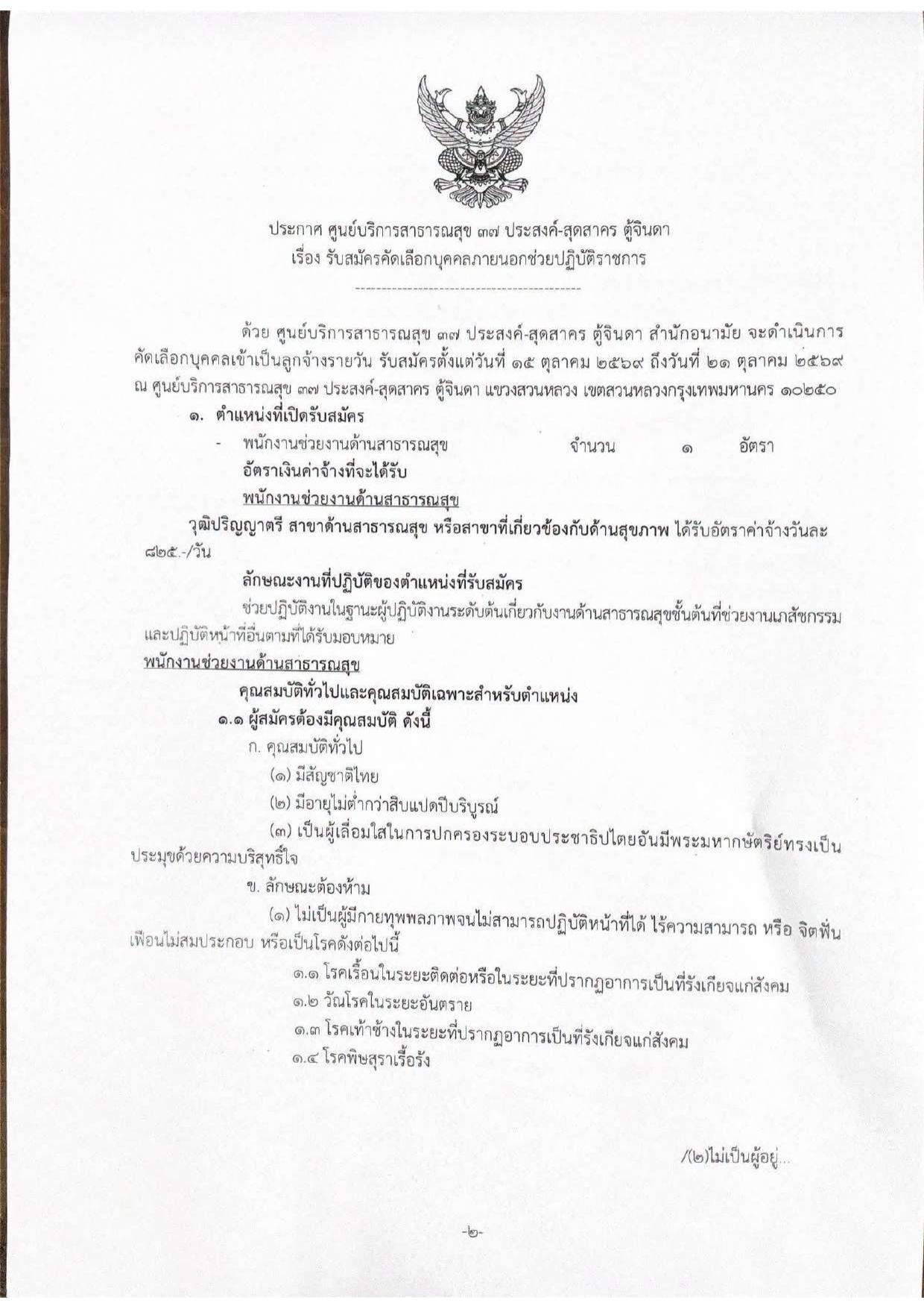 หน้า 1